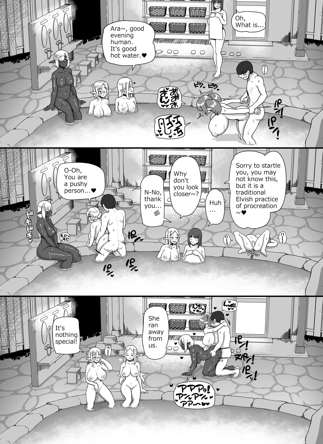 Ningen Danna Mochi Hitozuma Elf Muke Ninkatsu Salon e Youkoso page 49
