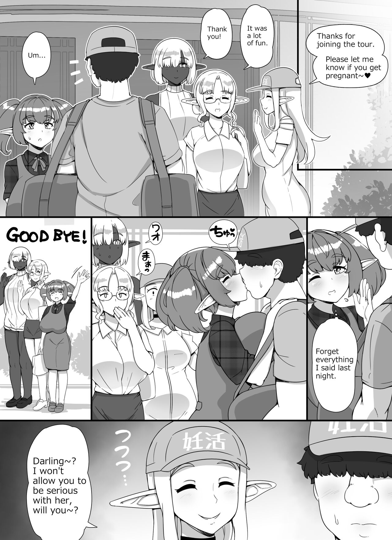 Ningen Danna Mochi Hitozuma Elf Muke Ninkatsu Salon e Youkoso page 58