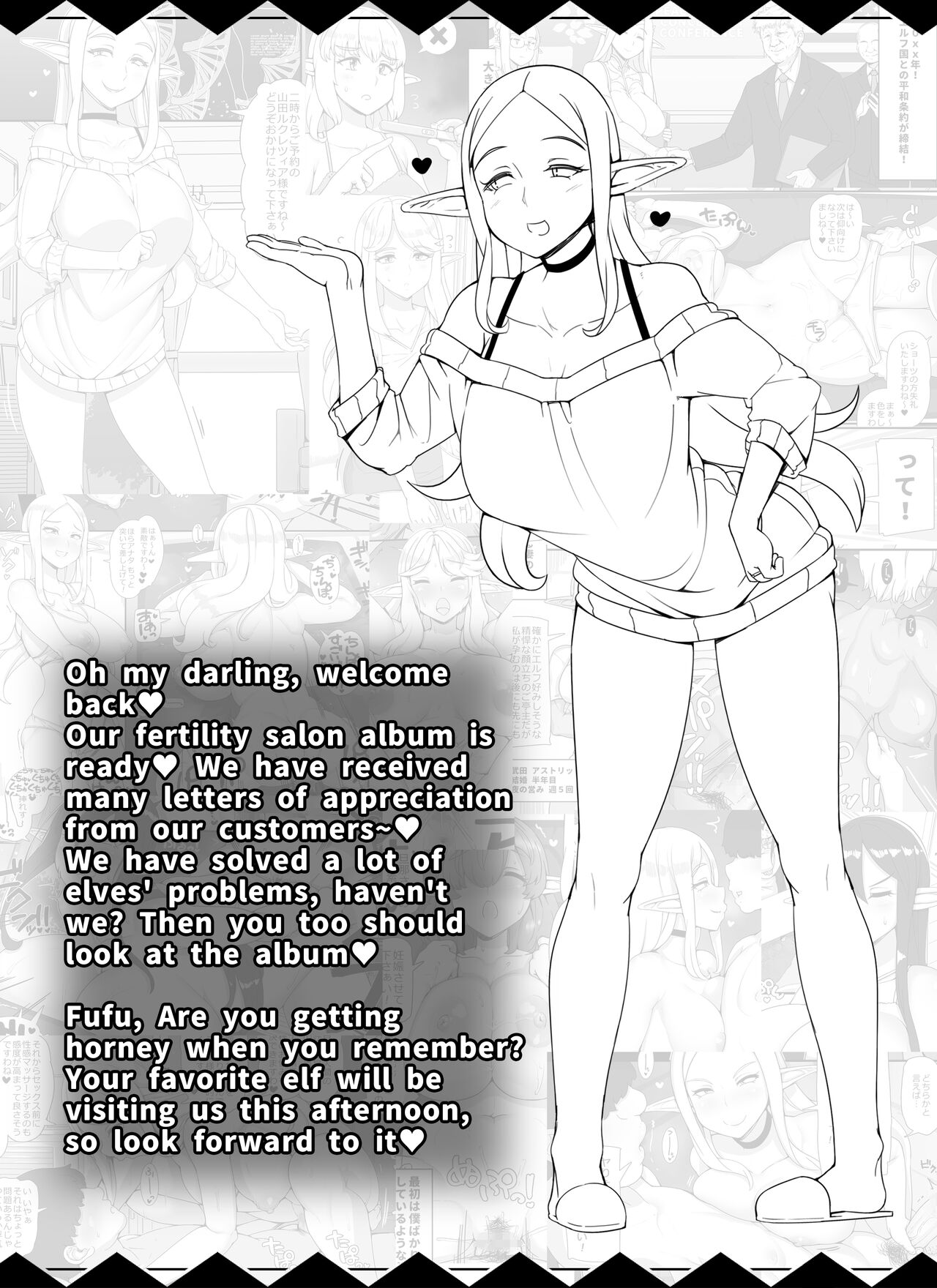 Ningen Danna Mochi Hitozuma Elf Muke Ninkatsu Salon e Youkoso page 2