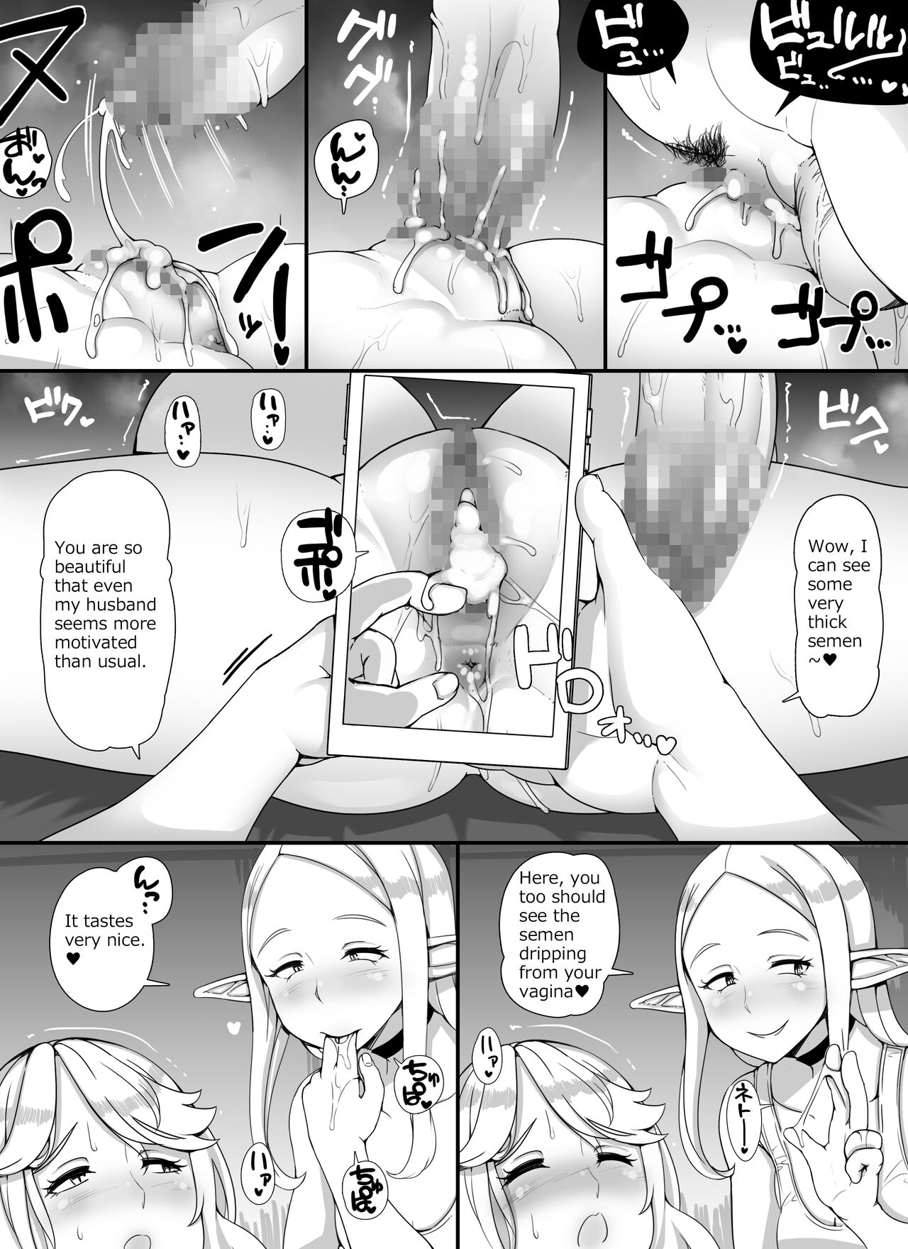 Ningen Danna Mochi Hitozuma Elf Muke Ninkatsu Salon e Youkoso page 20