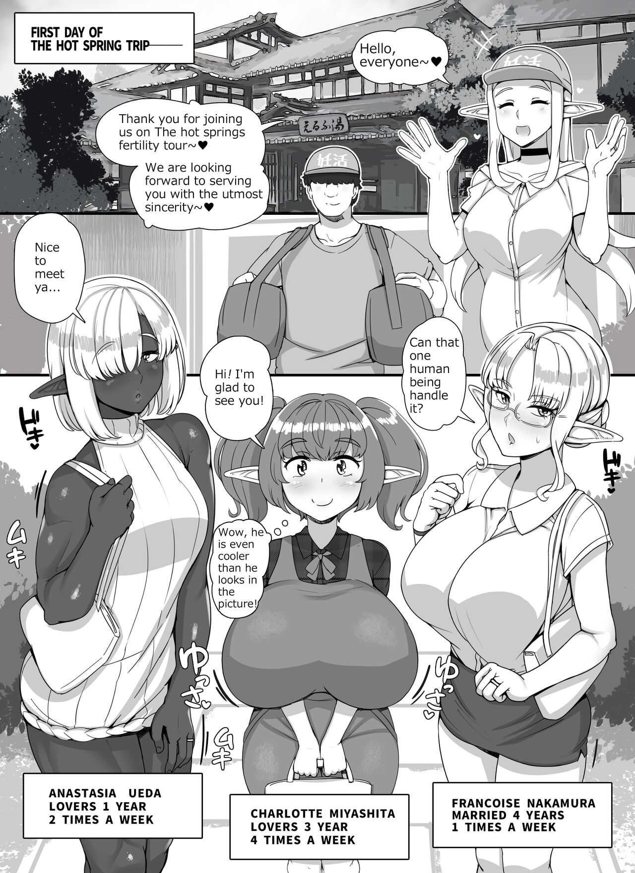 Ningen Danna Mochi Hitozuma Elf Muke Ninkatsu Salon e Youkoso page 43