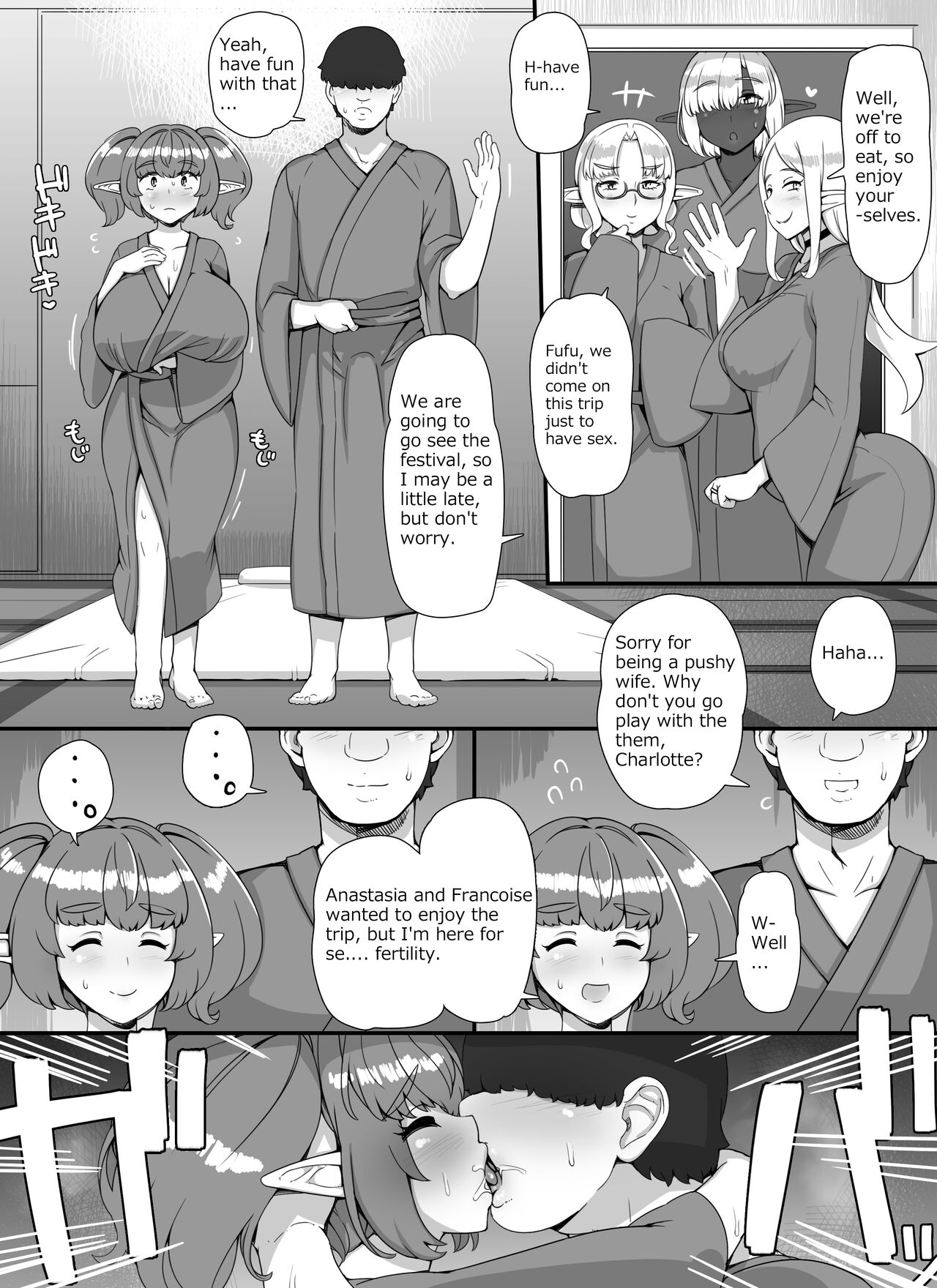 Ningen Danna Mochi Hitozuma Elf Muke Ninkatsu Salon e Youkoso page 51