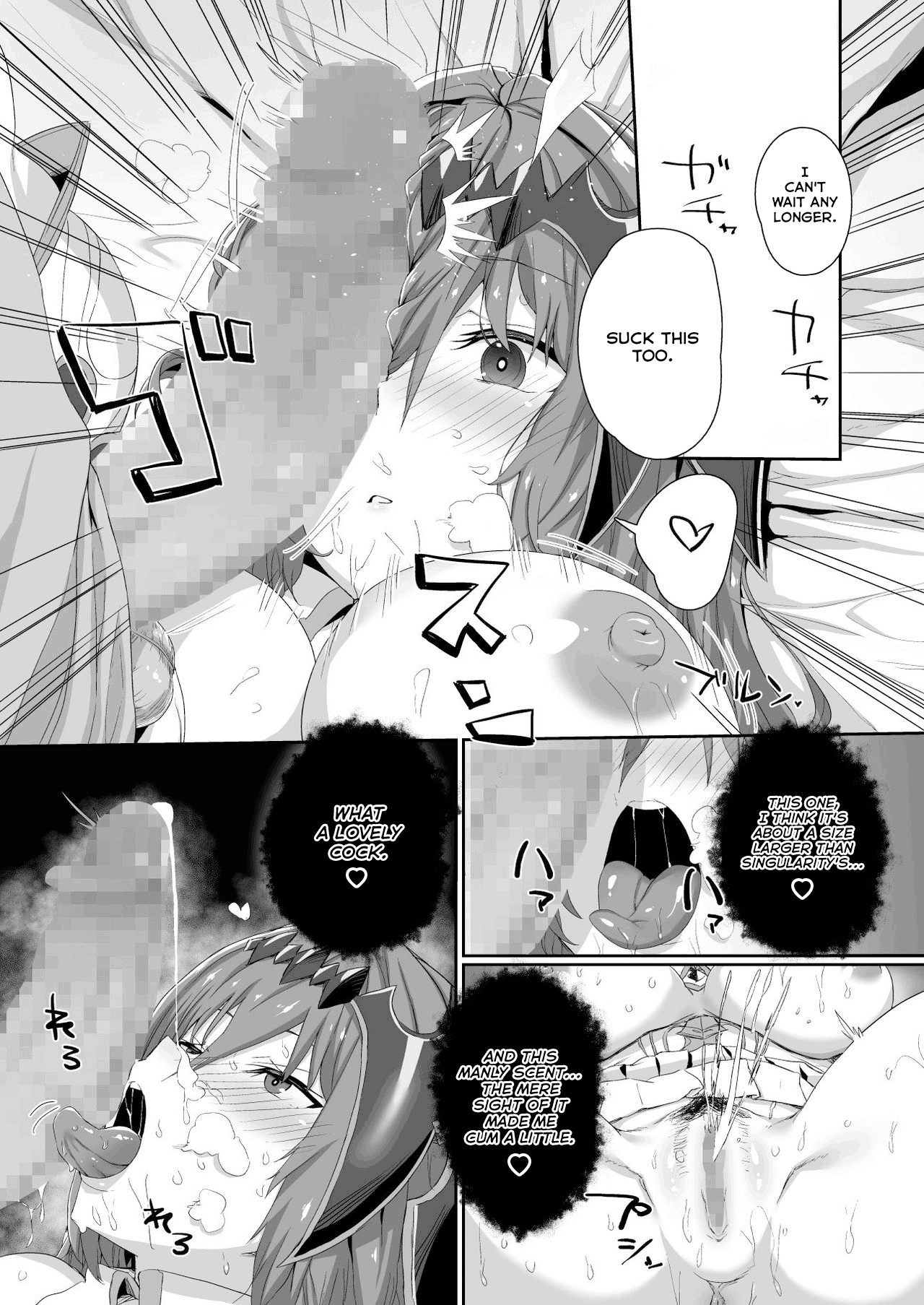Ningen to no Itonami Kata page 11