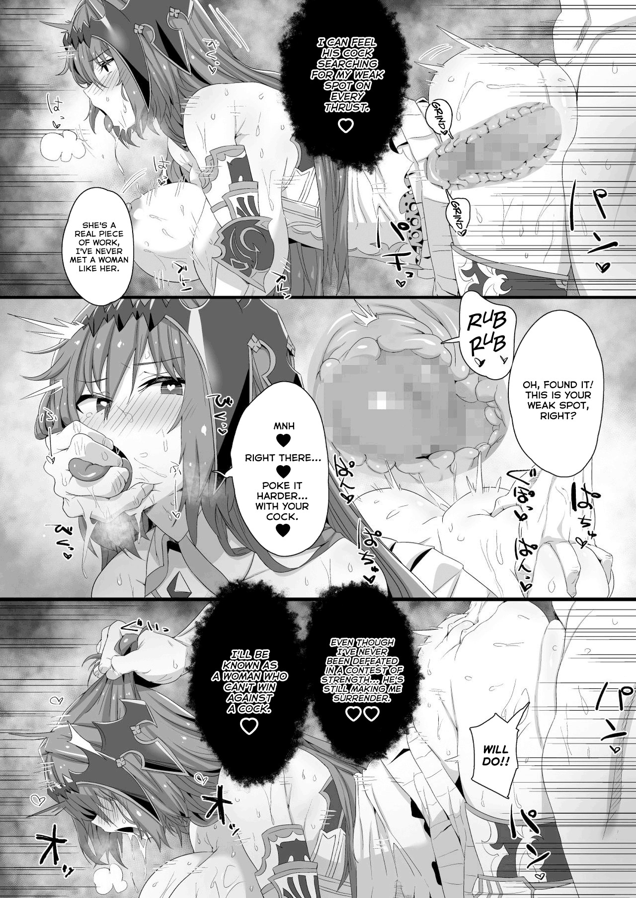 Ningen to no Itonami Kata page 15