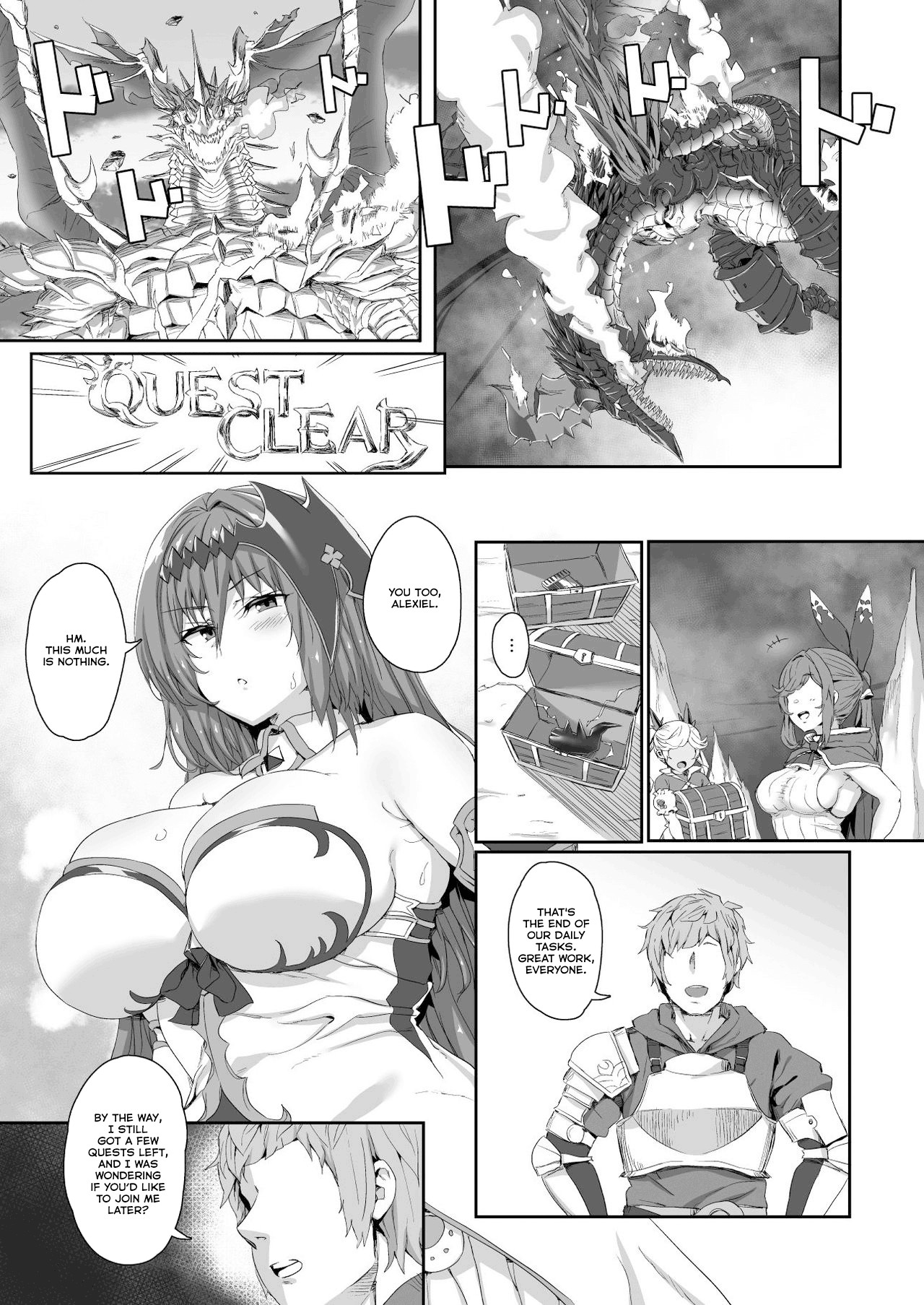 Ningen to no Itonami Kata page 3