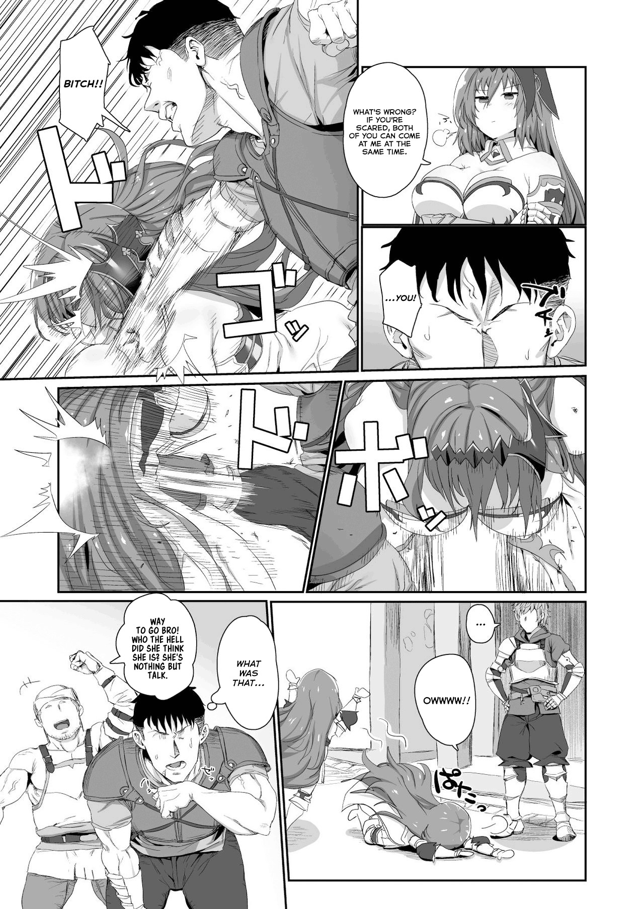 Ningen to no Itonami Kata page 7
