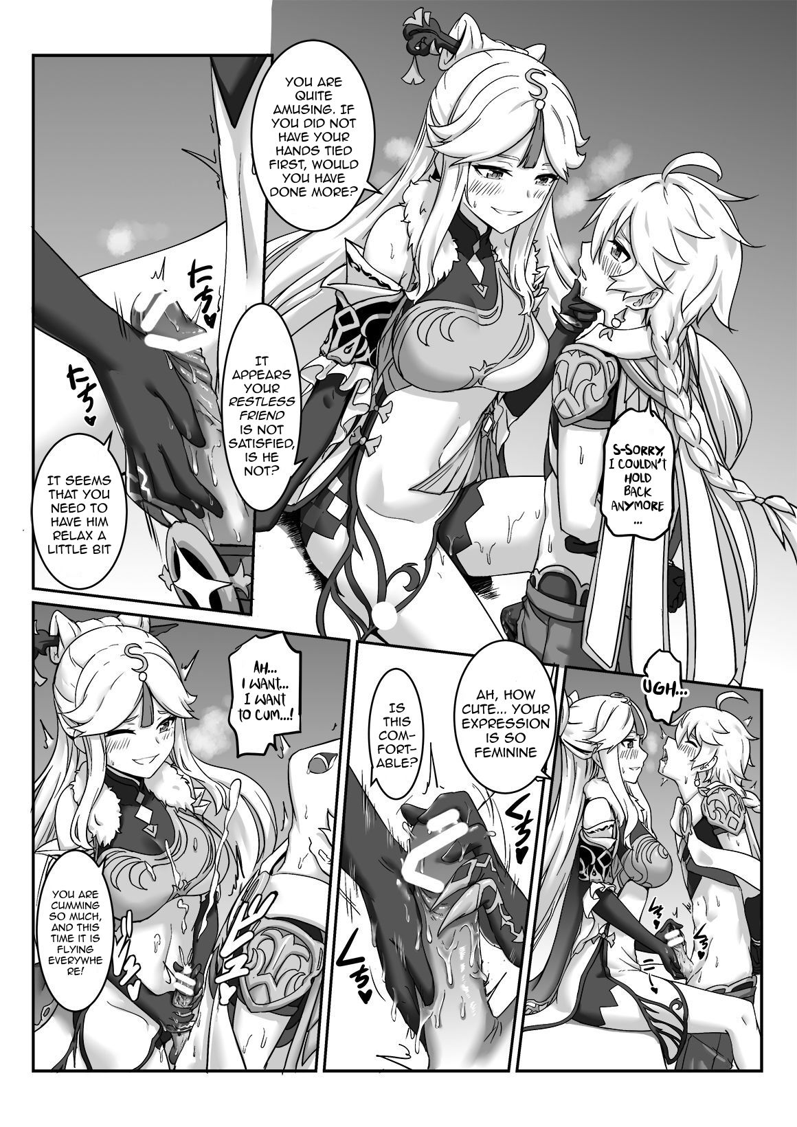 Ningguang page 11