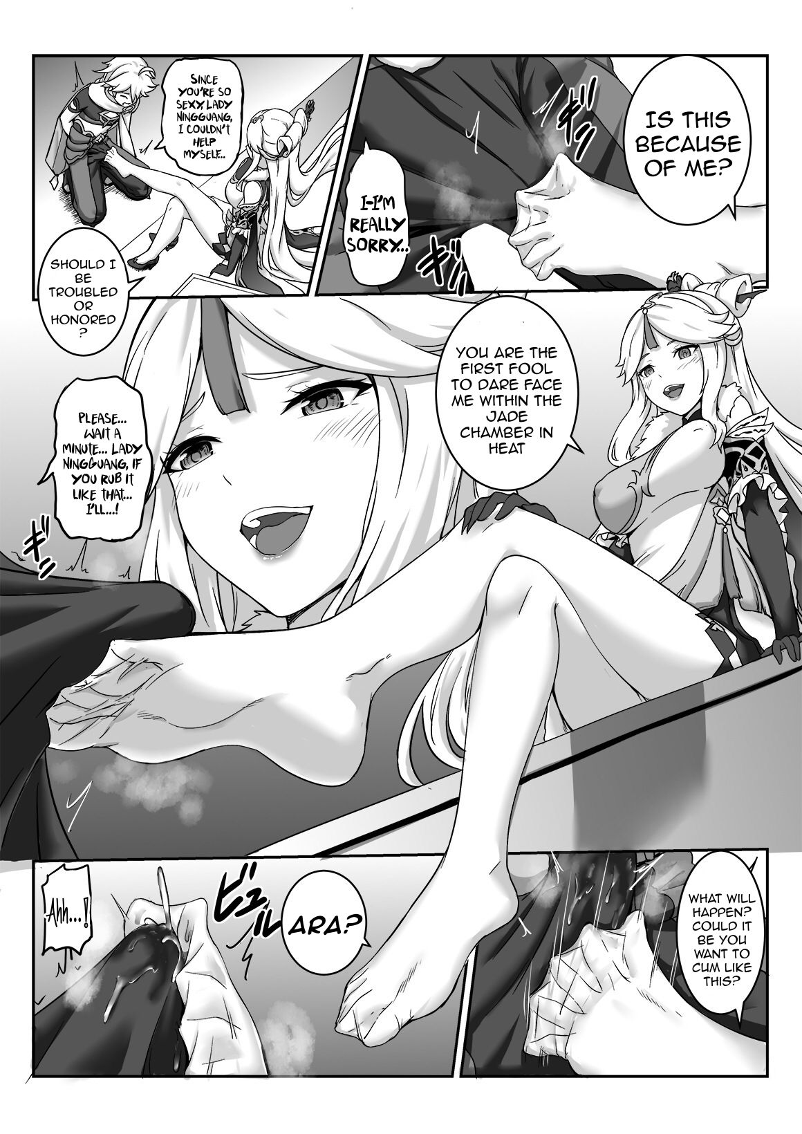 Ningguang page 7