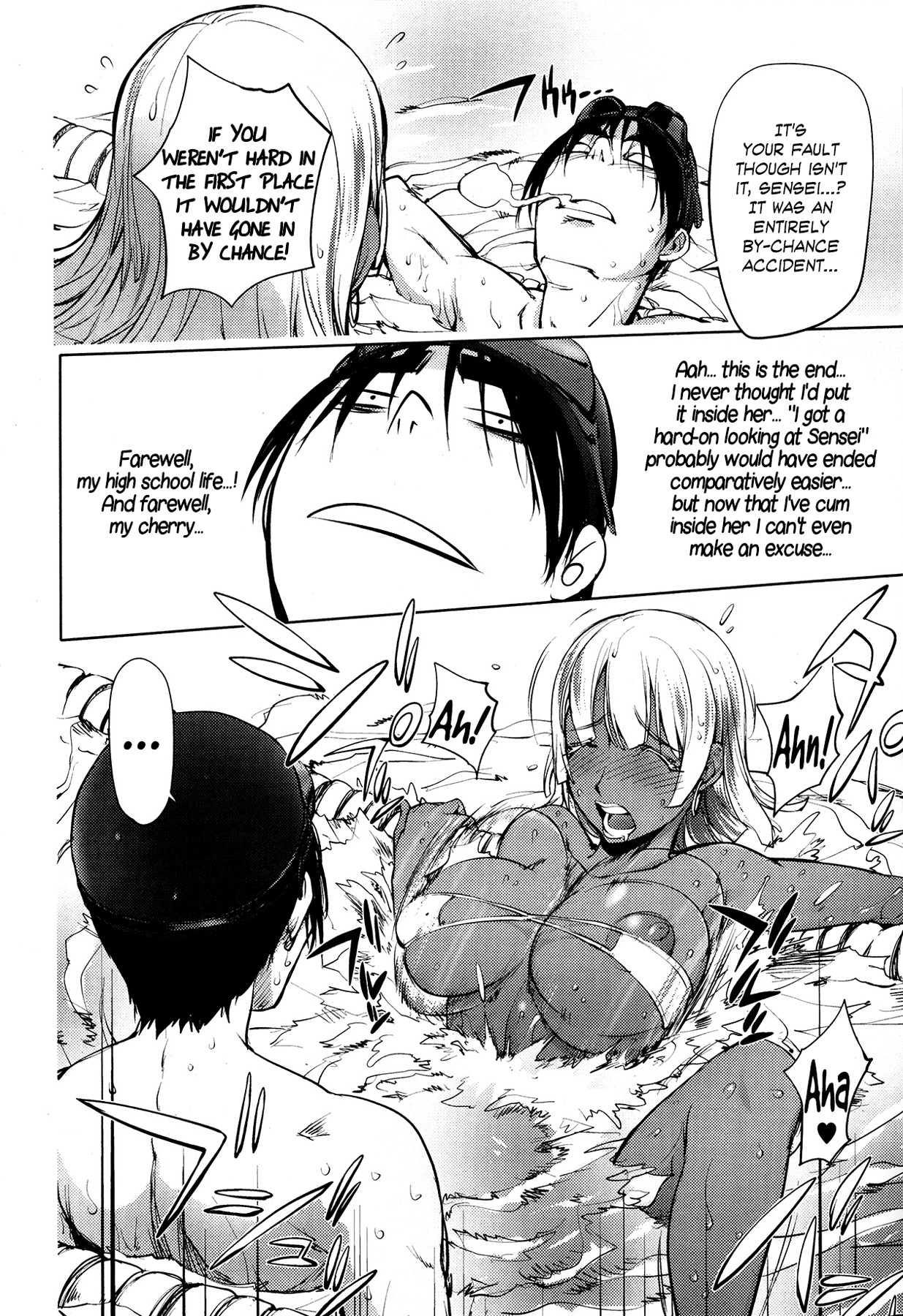Ningyo ga Pet ni Natta Hi page 10