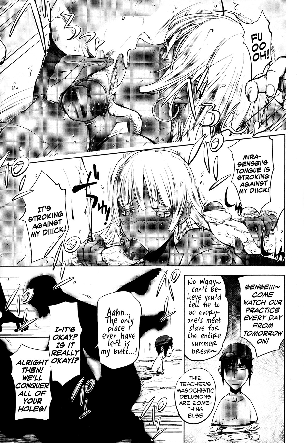Ningyo ga Pet ni Natta Hi page 17
