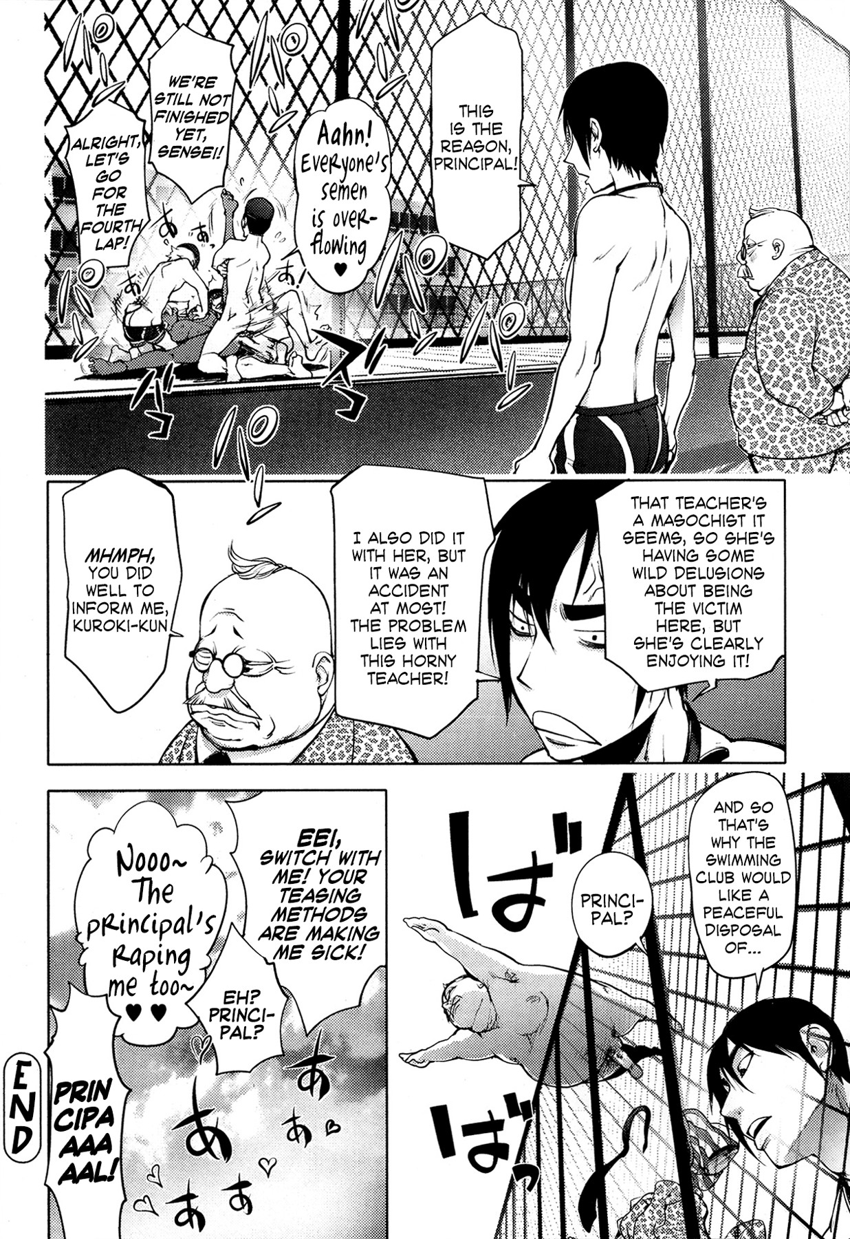 Ningyo ga Pet ni Natta Hi page 20