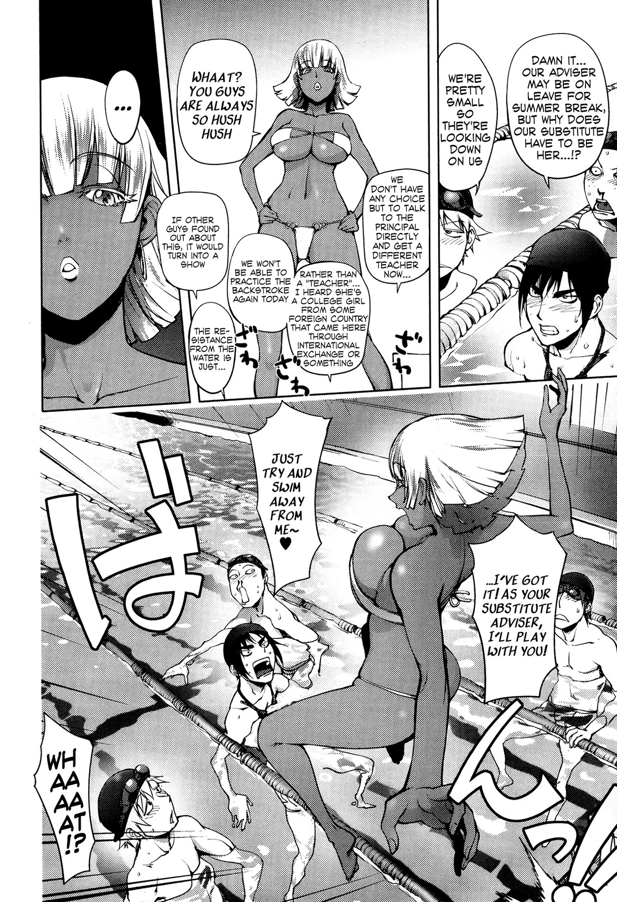 Ningyo ga Pet ni Natta Hi page 4