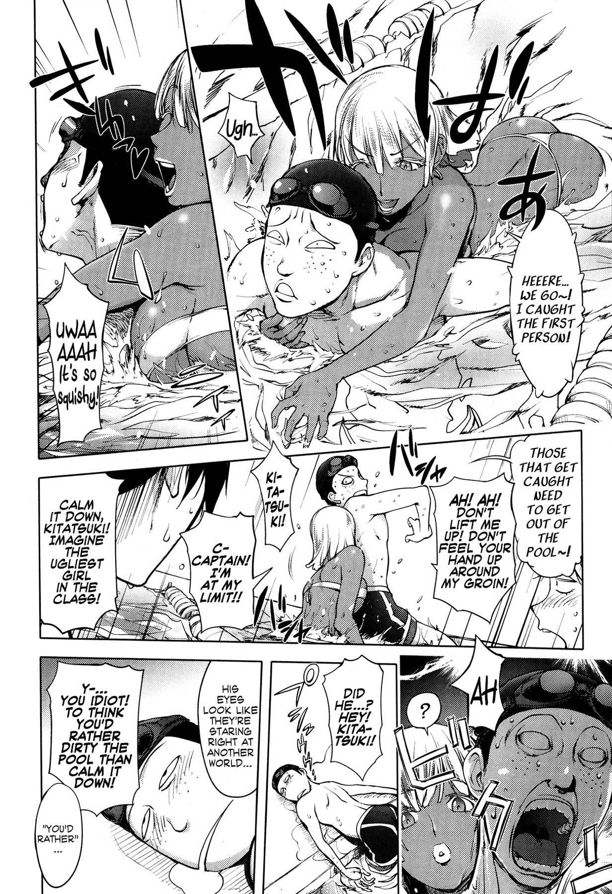 Ningyo ga Pet ni Natta Hi page 6