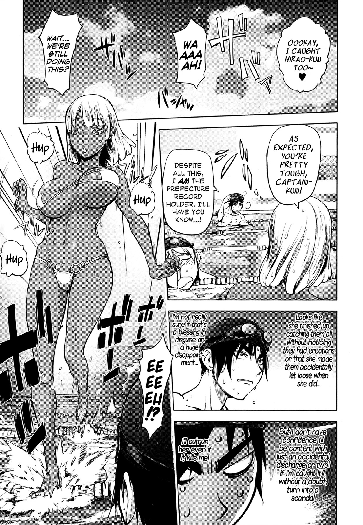 Ningyo ga Pet ni Natta Hi page 7