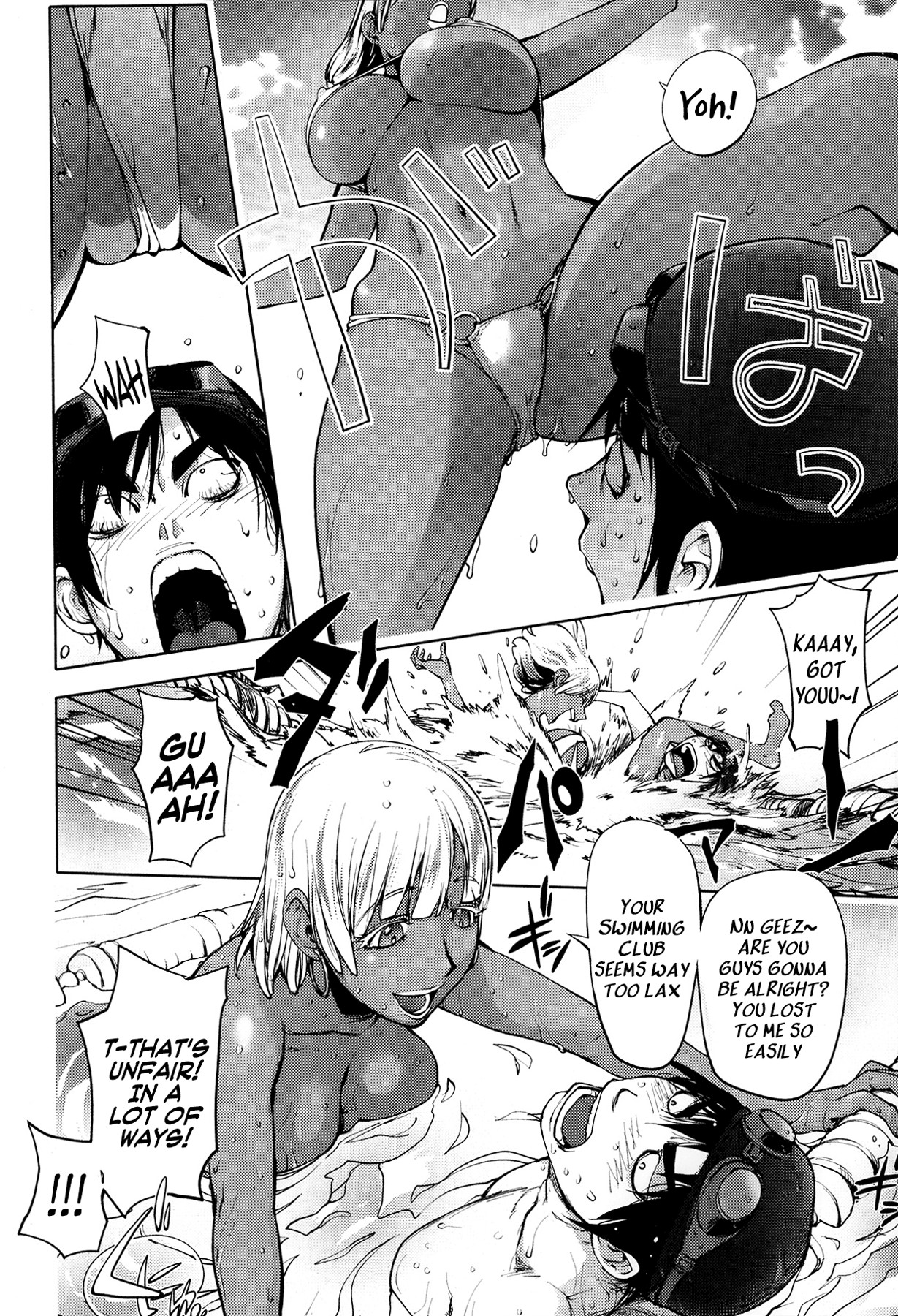 Ningyo ga Pet ni Natta Hi page 8