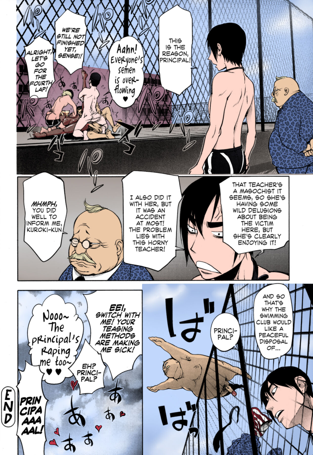 Ningyo ga Pet ni Natta Hi page 20