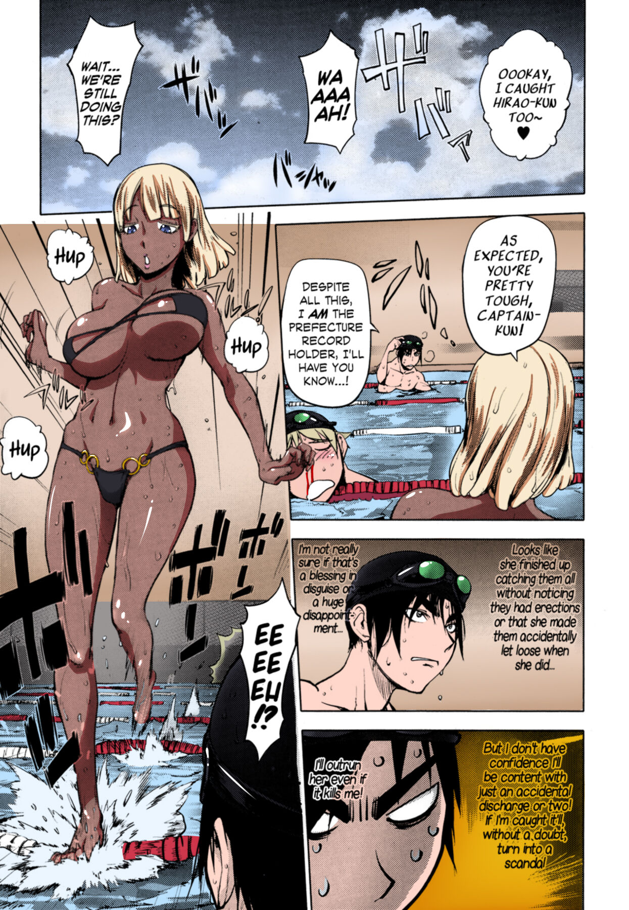 Ningyo ga Pet ni Natta Hi page 7