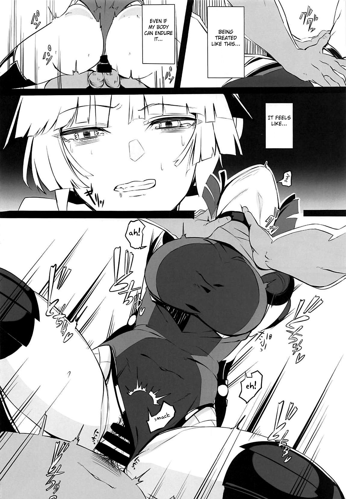 Ningyouki -San- page 11