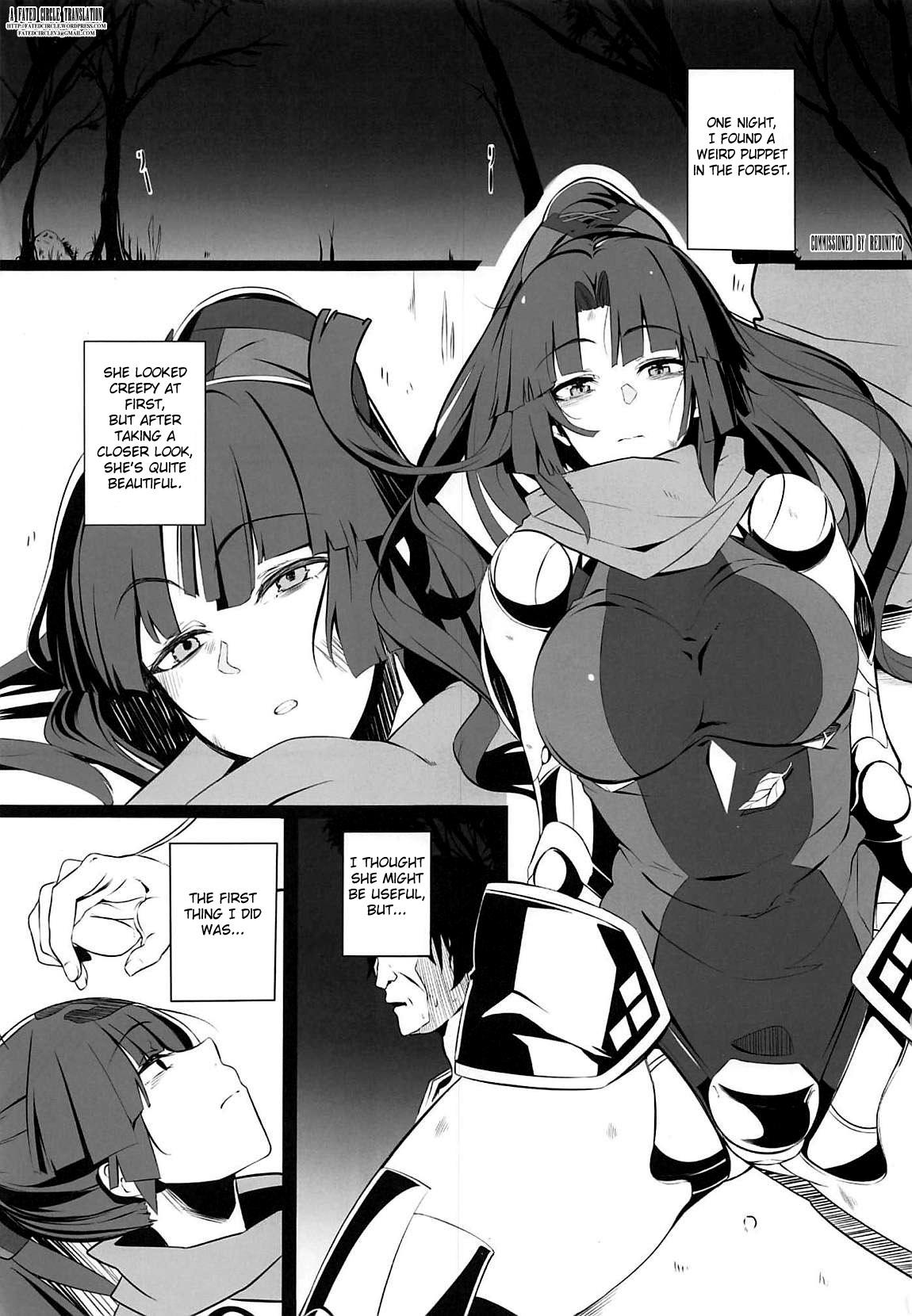 Ningyouki -San- page 2