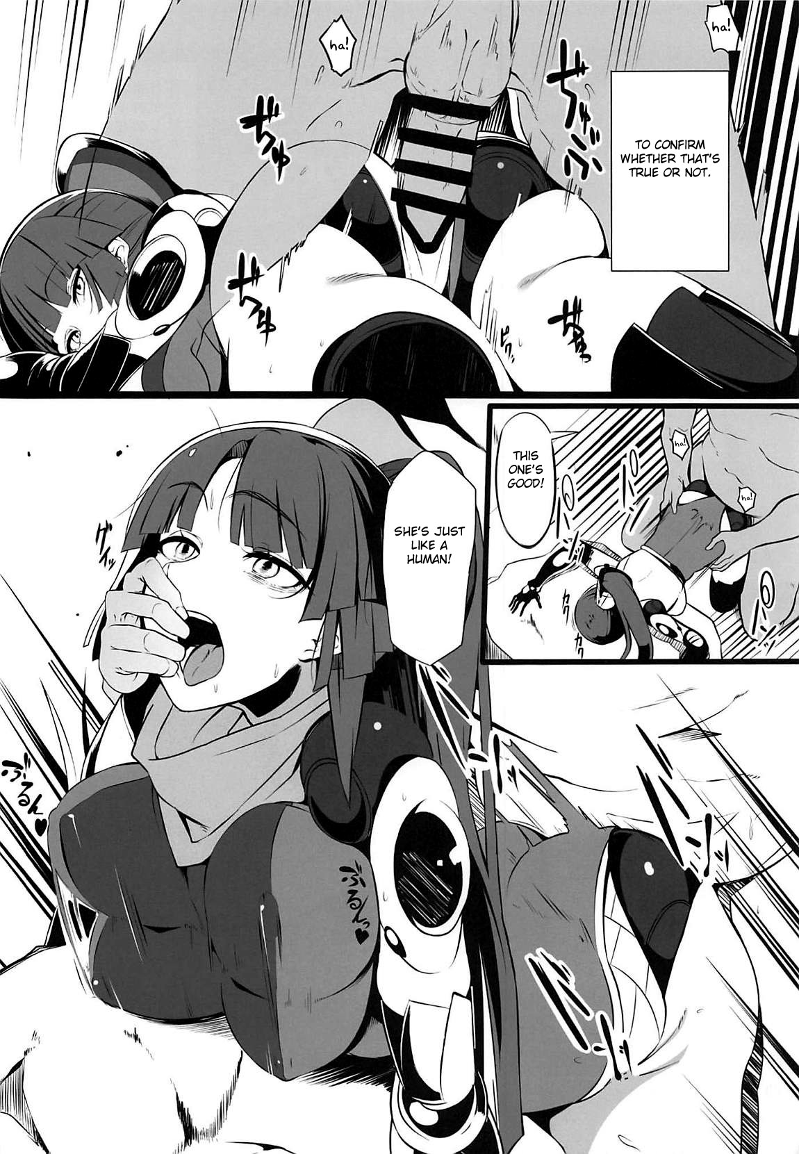 Ningyouki -San- page 3