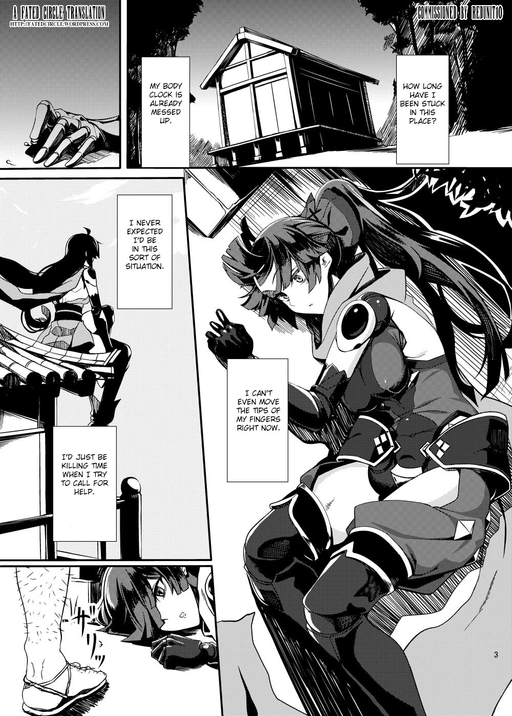Ningyouki page 2
