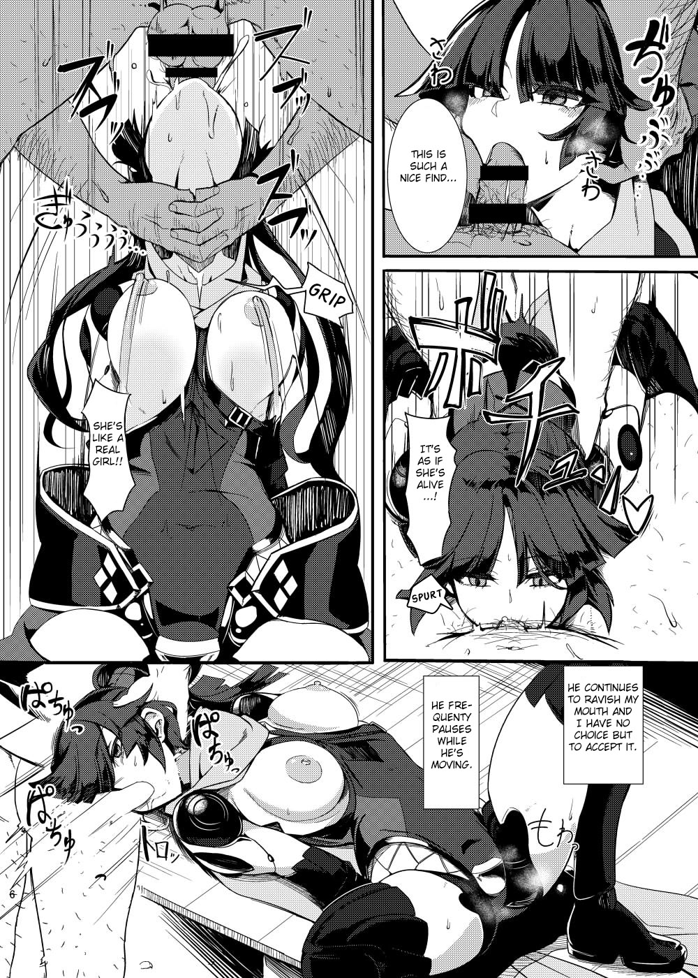 Ningyouki page 5