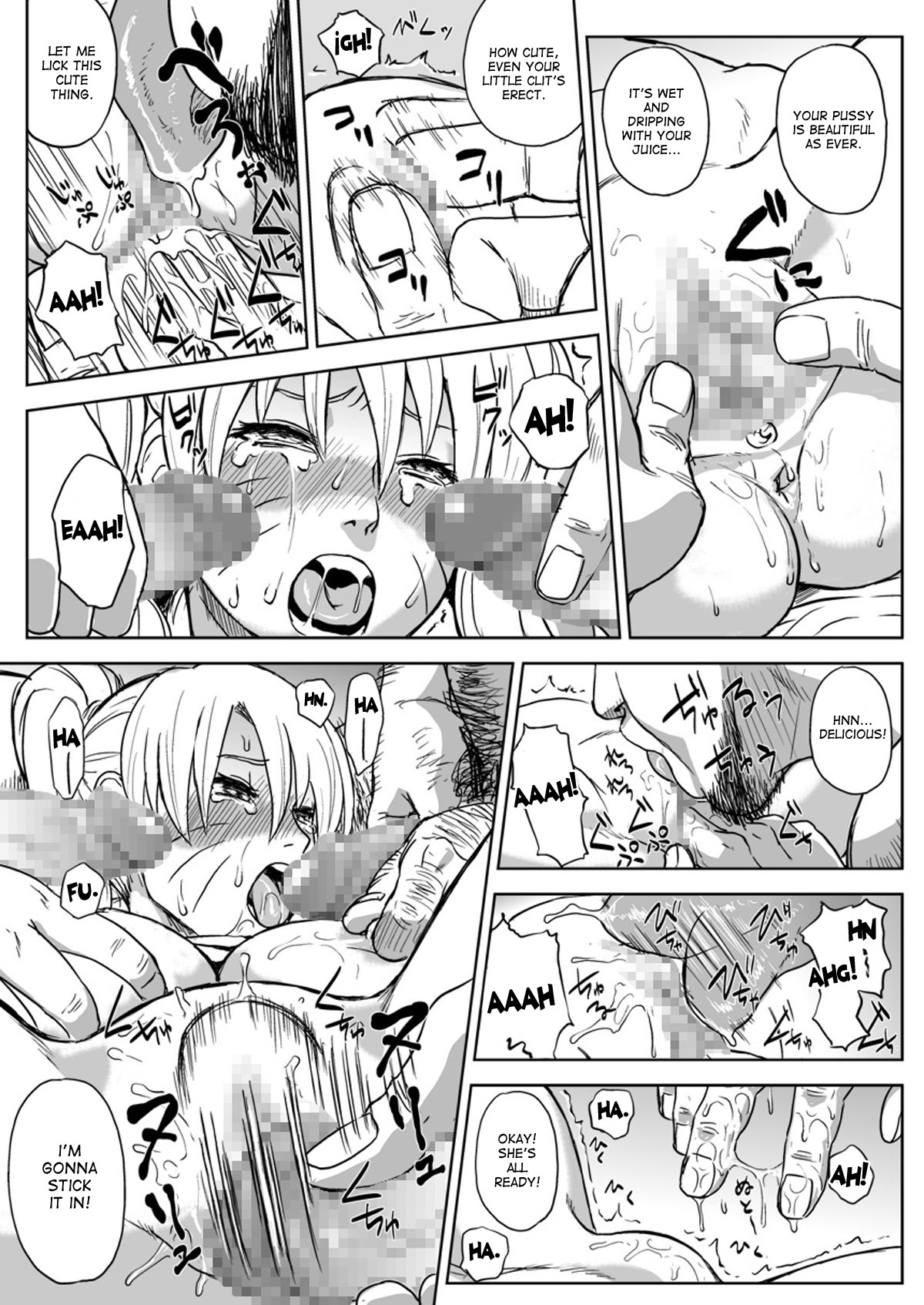 Ninja Dependence Vol. 7 page 12