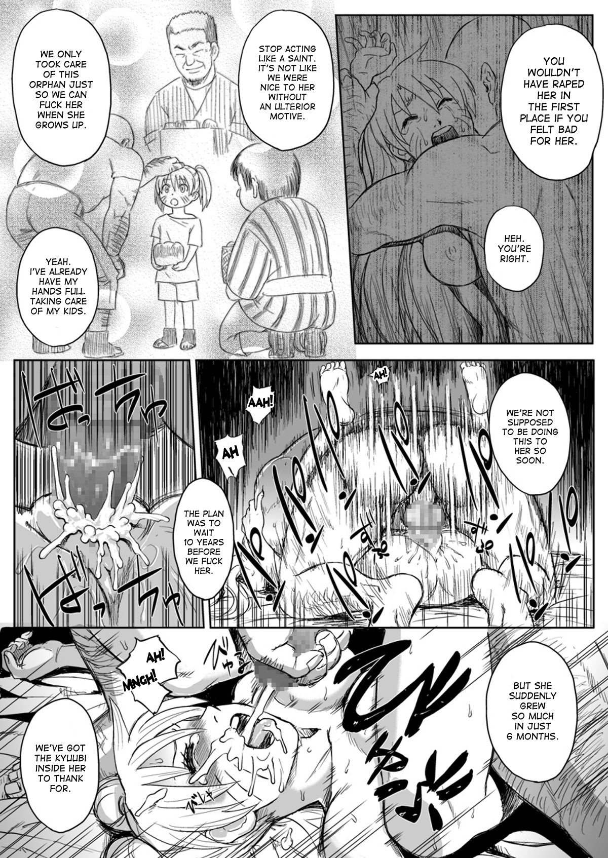 Ninja Dependence Vol. 7 page 17