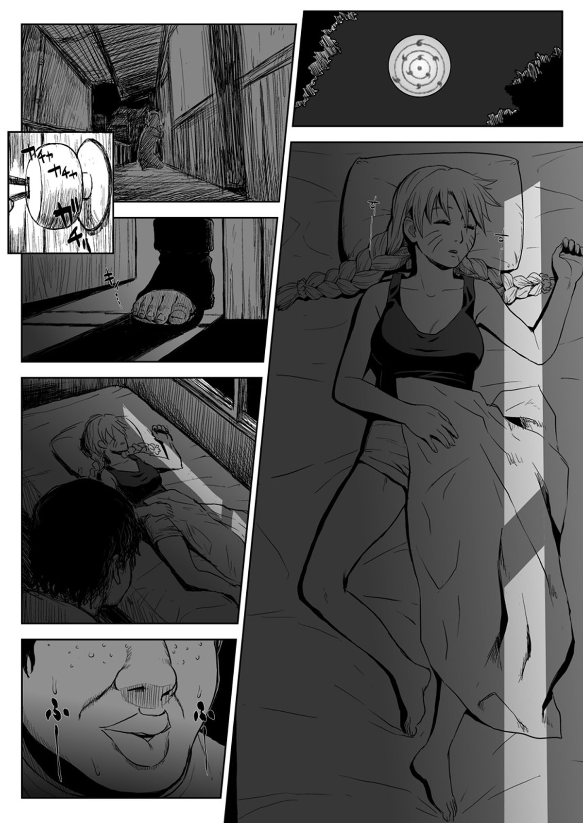 Ninja Dependence Vol. 7 page 26