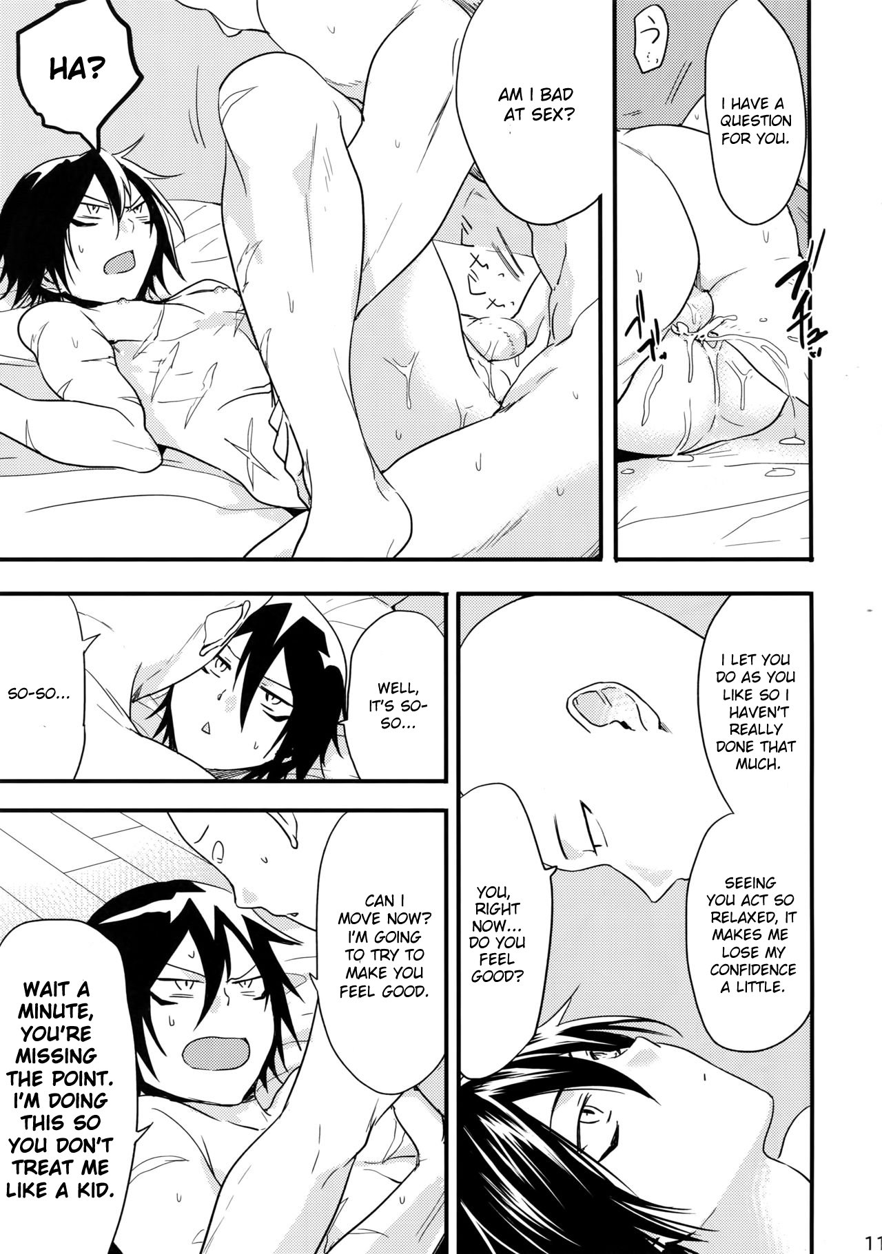Ninja Yaburetari page 11