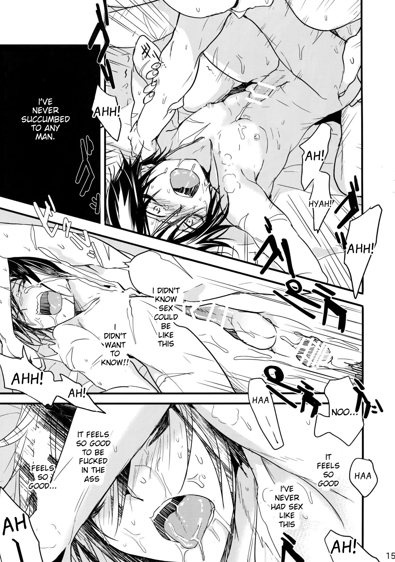 Ninja Yaburetari page 15