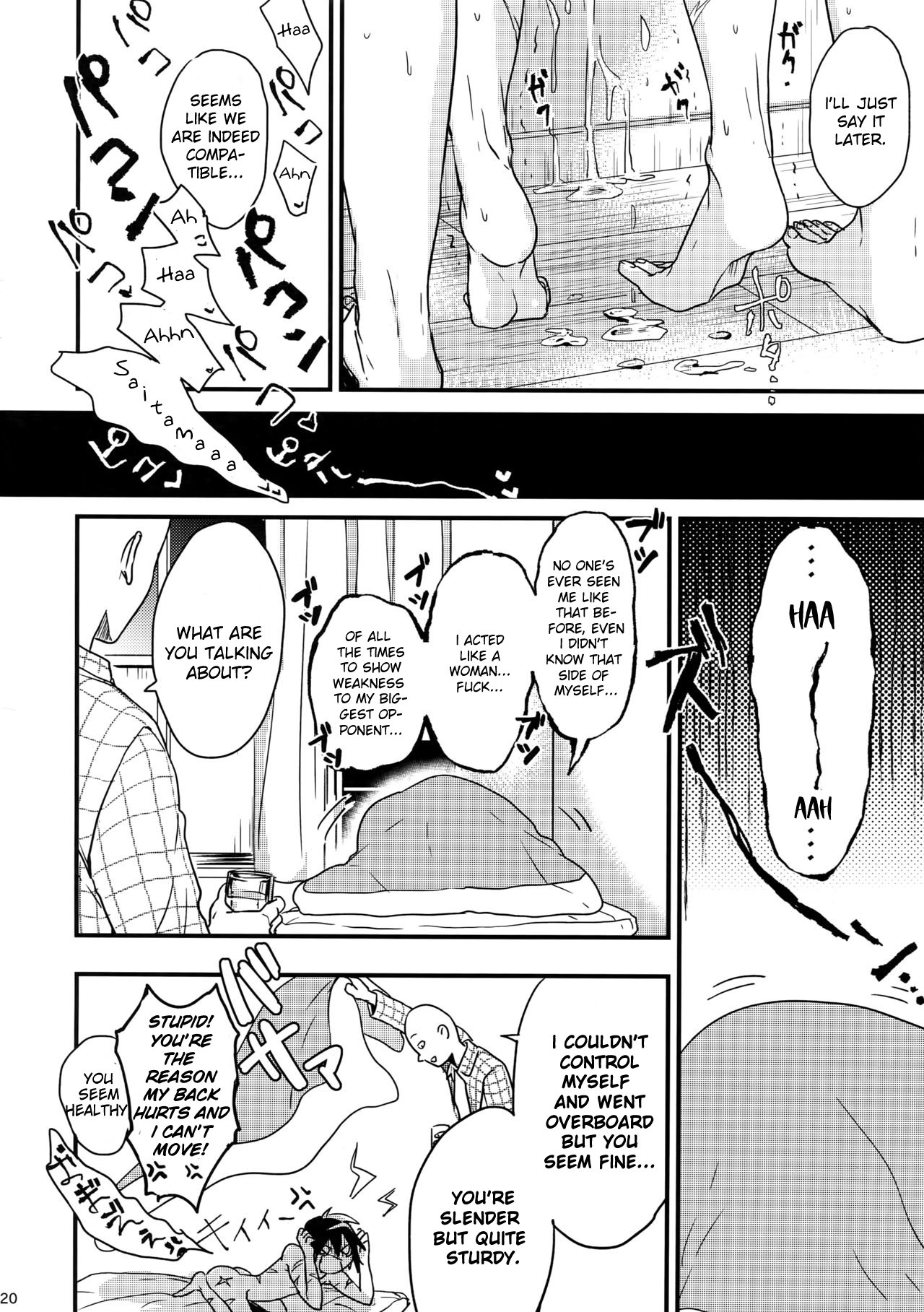 Ninja Yaburetari page 20