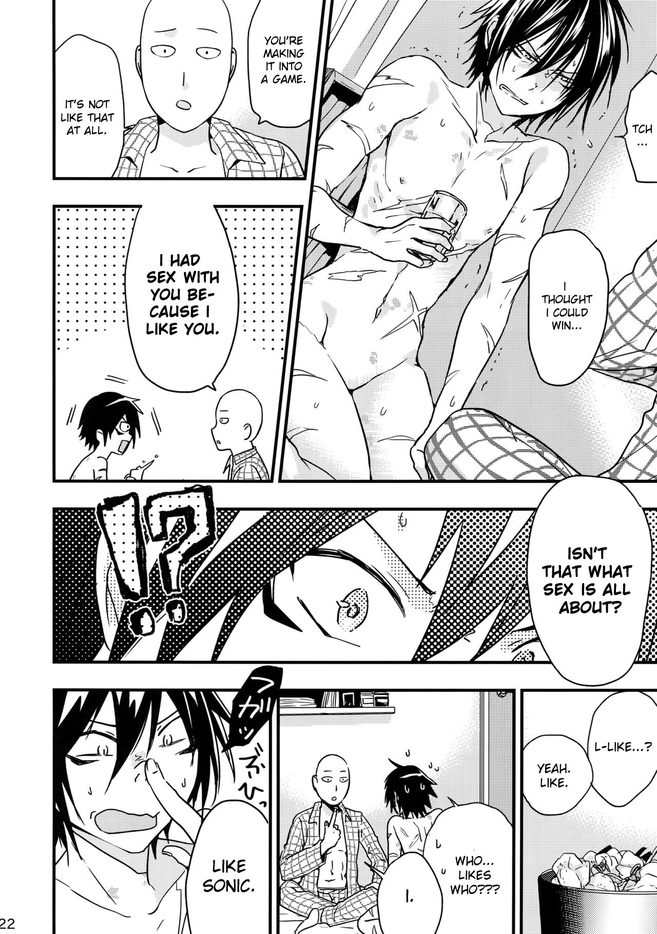 Ninja Yaburetari page 22