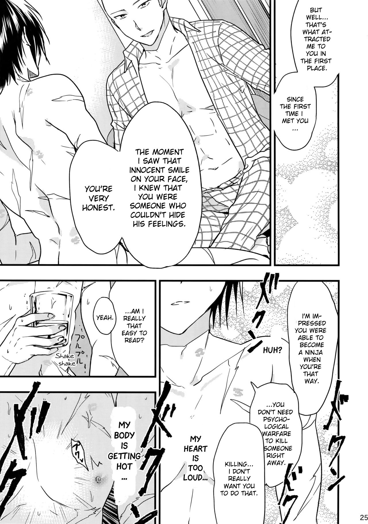 Ninja Yaburetari page 25
