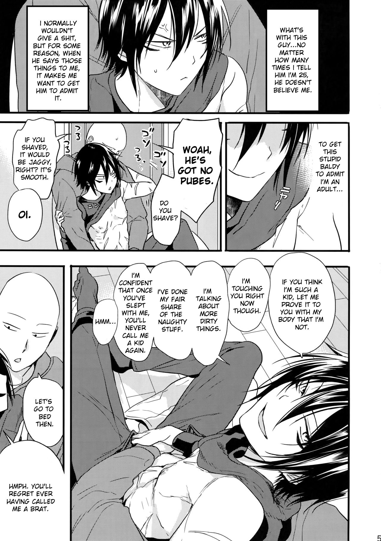 Ninja Yaburetari page 5