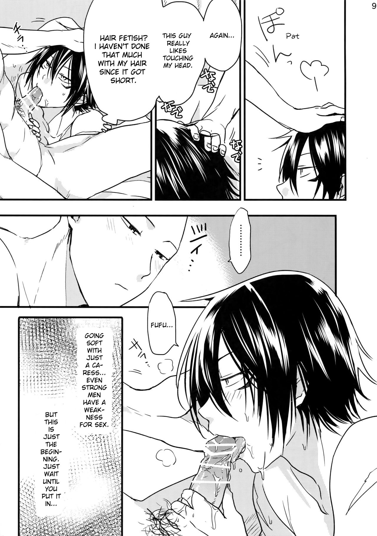 Ninja Yaburetari page 9
