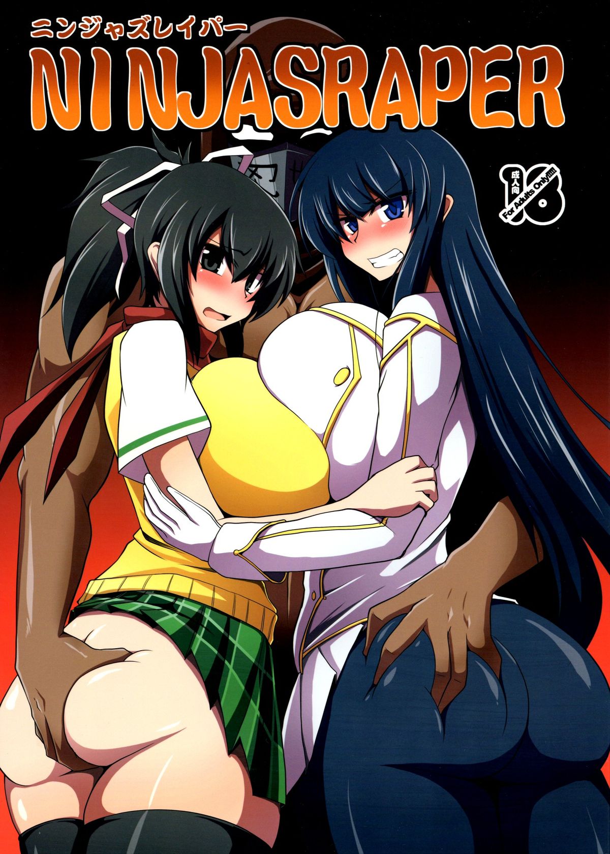 NINJASRAPER page 1