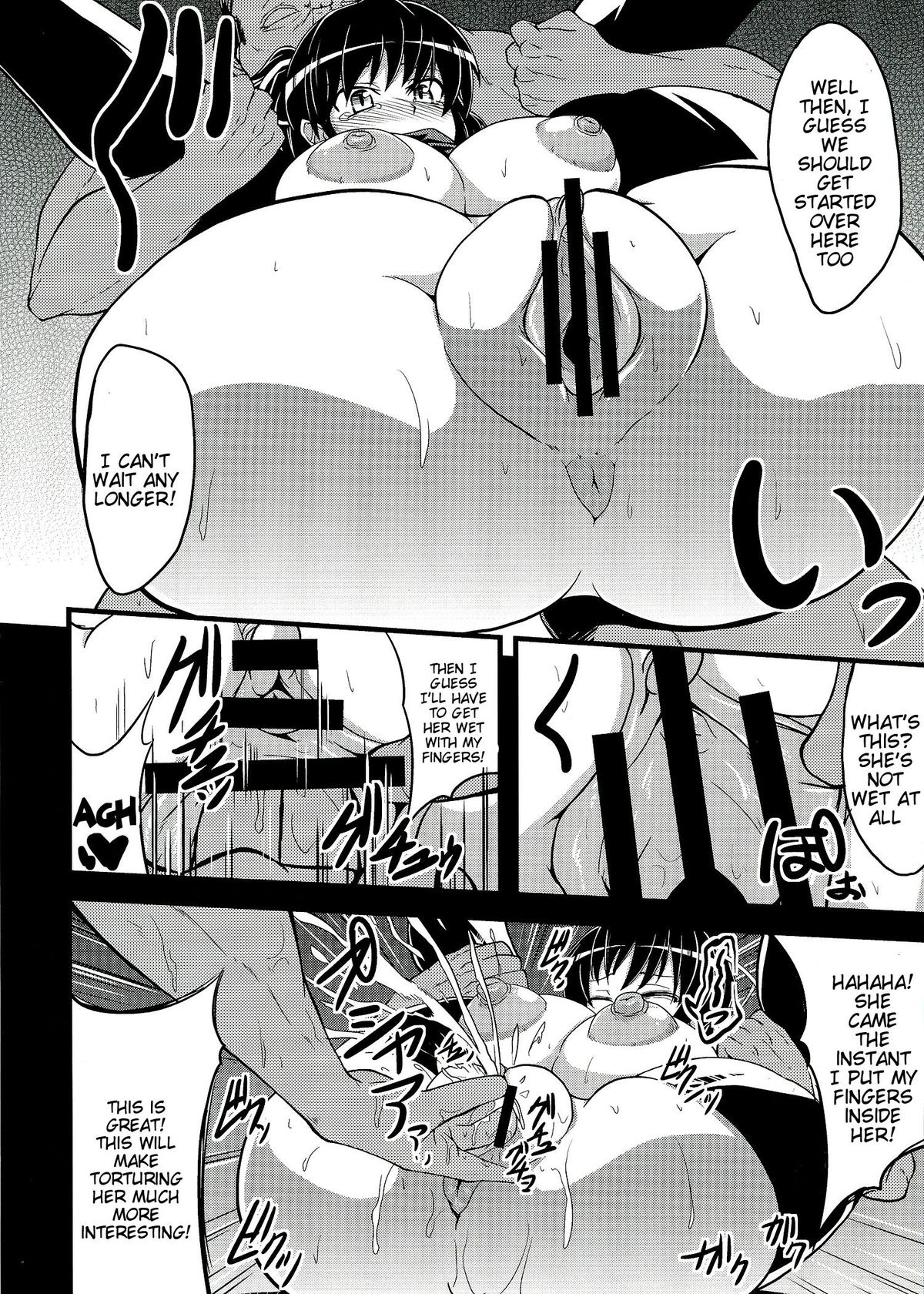 NINJASRAPER page 15
