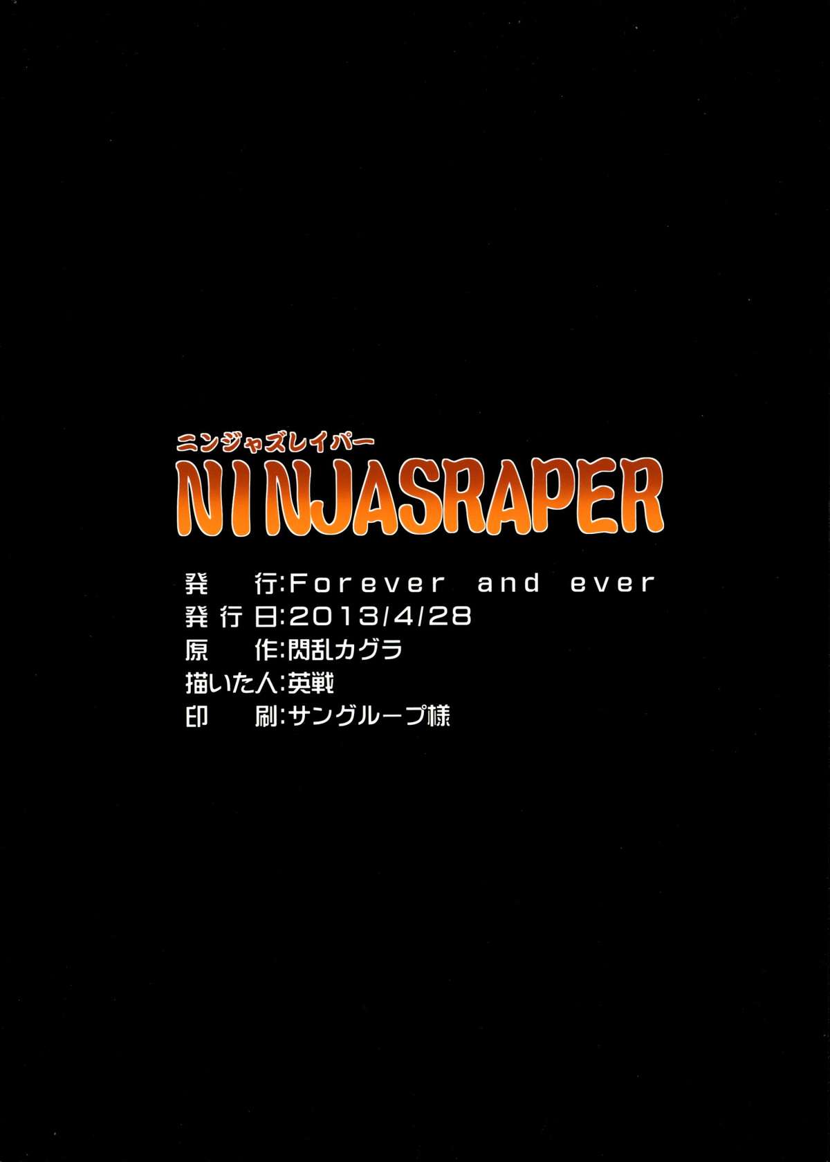 NINJASRAPER page 26
