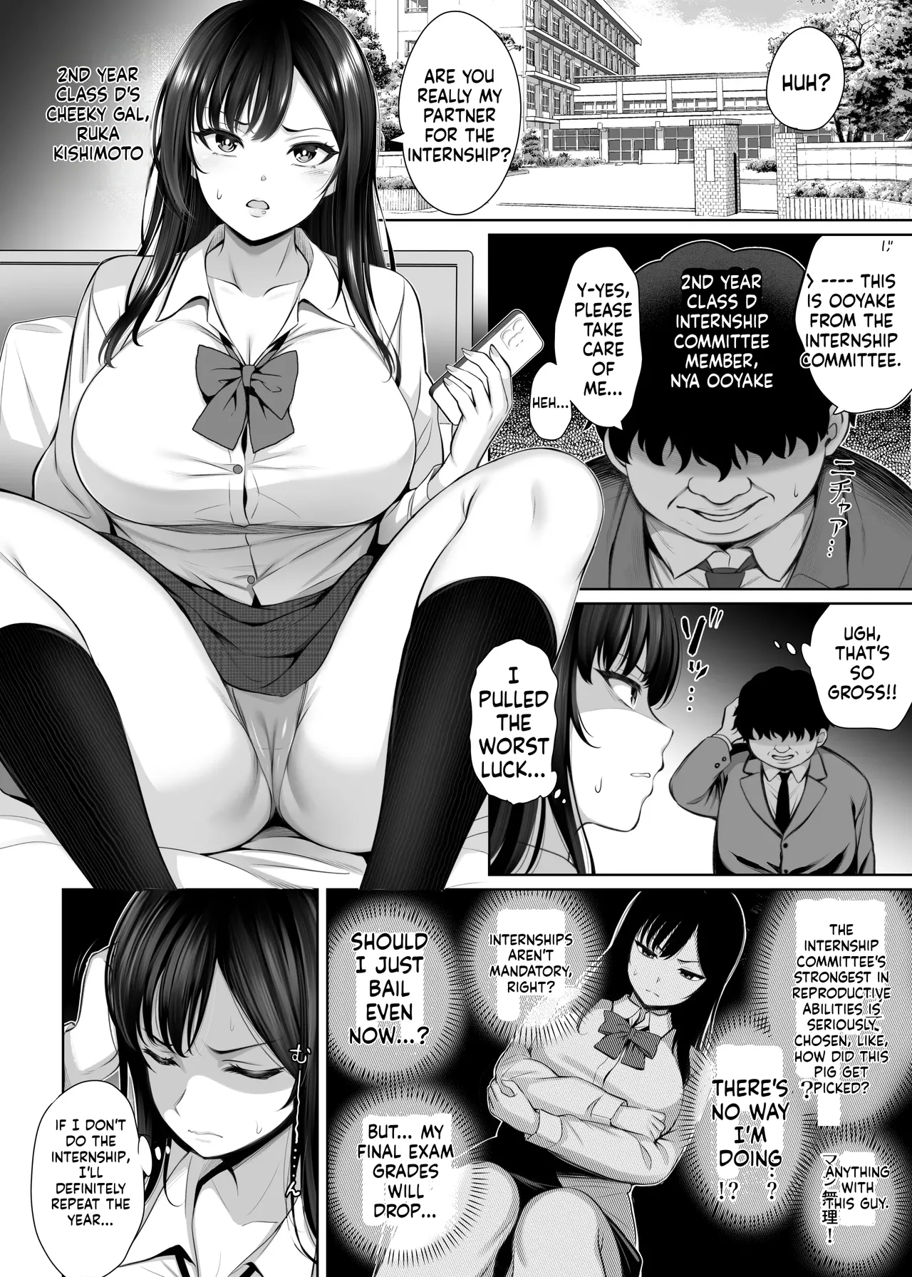 Ninkan Gakkou 1 + 2 page 4