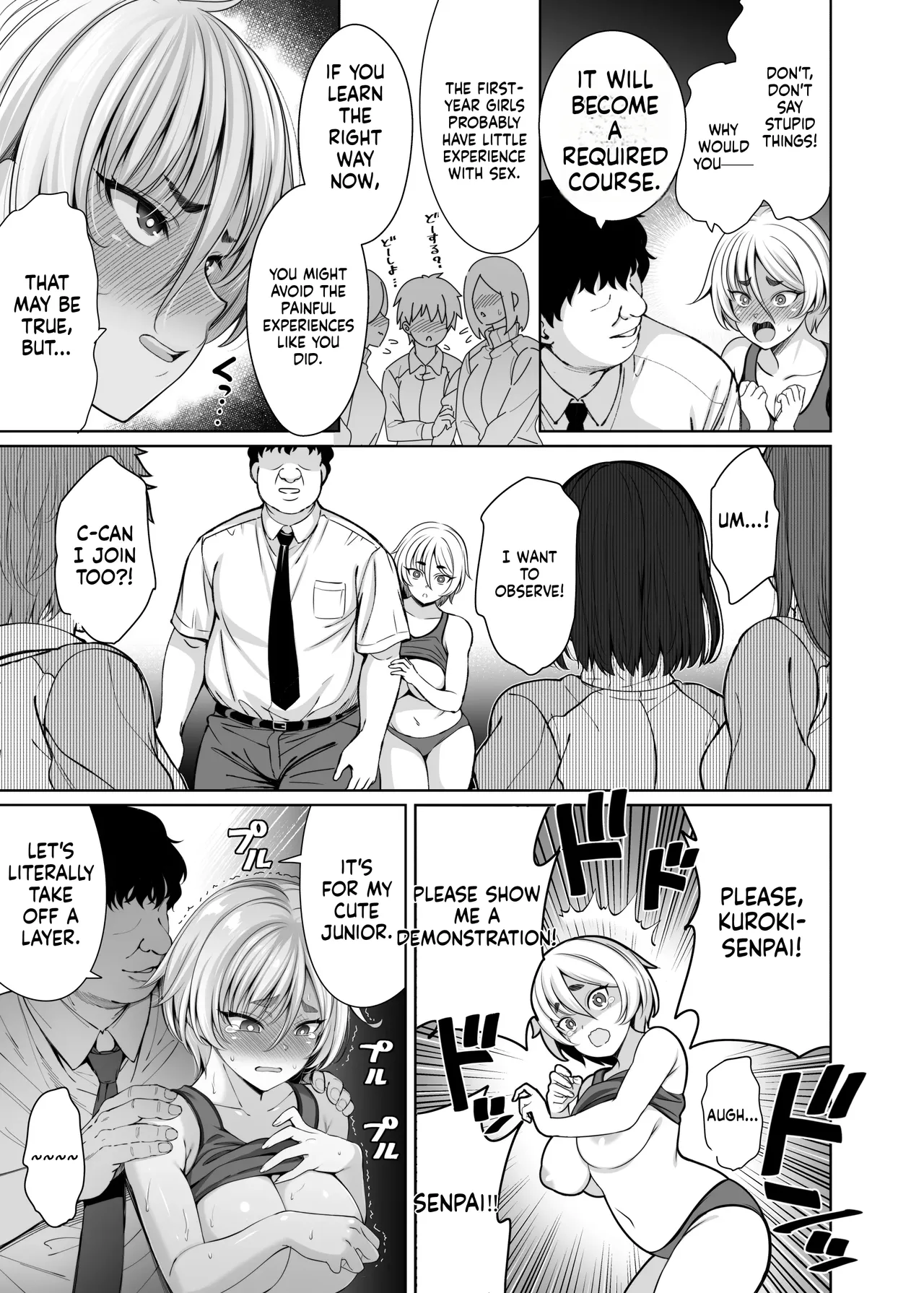 Ninkan Gakkou 1 + 2 page 43