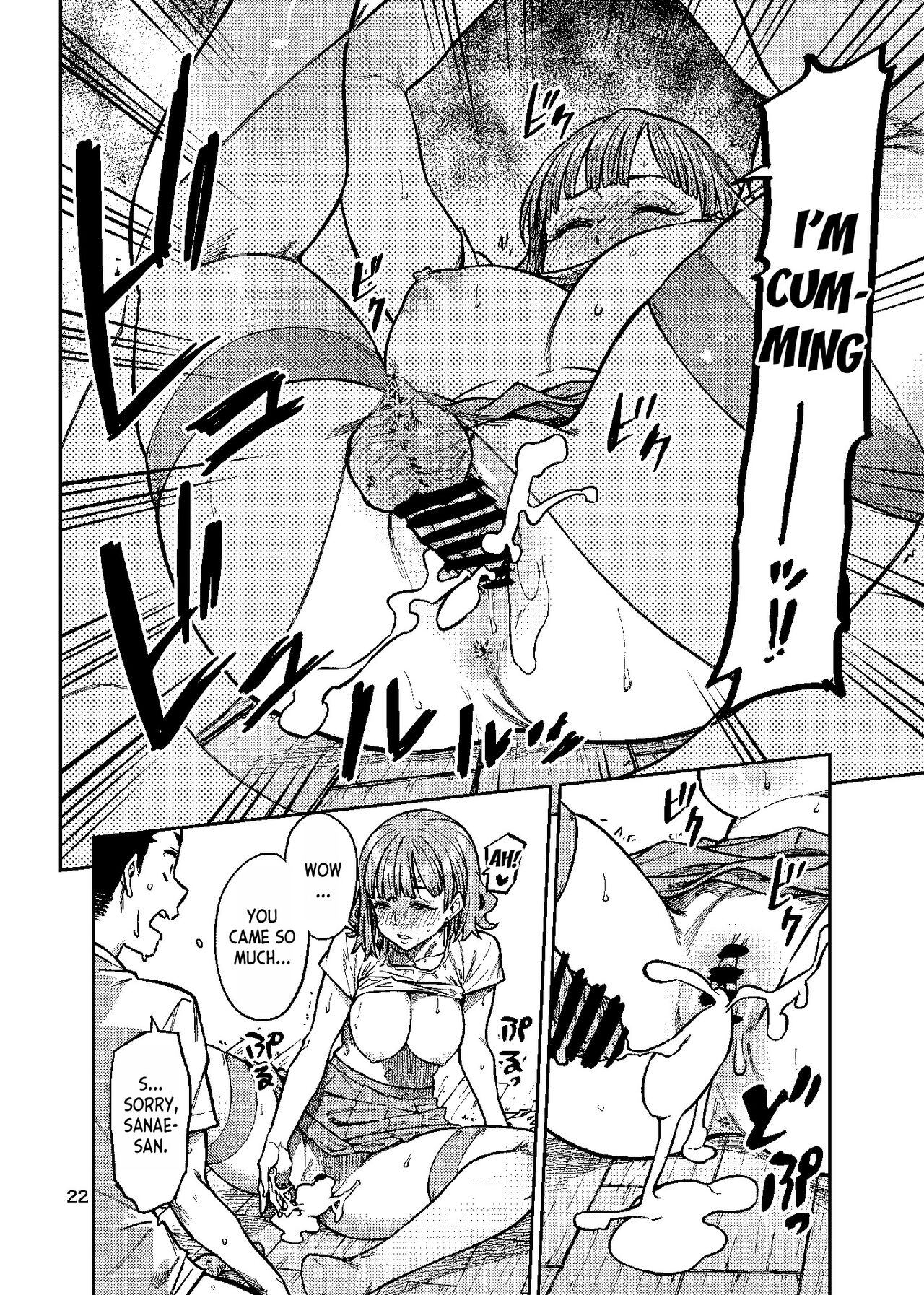 Ninkatsu. ~Anata ni Nita Kodomo ga Umitakute......~ page 23