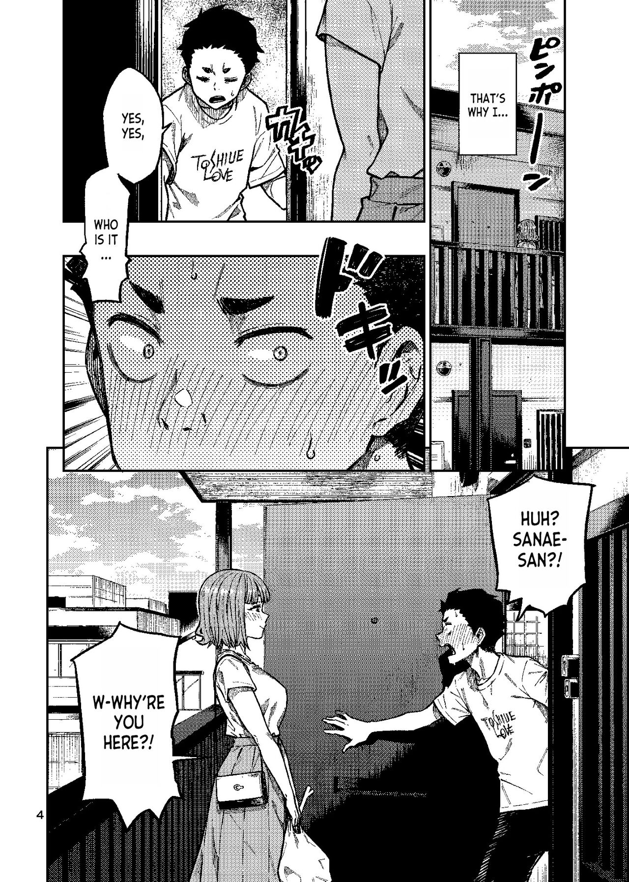 Ninkatsu. ~Anata ni Nita Kodomo ga Umitakute......~ page 5