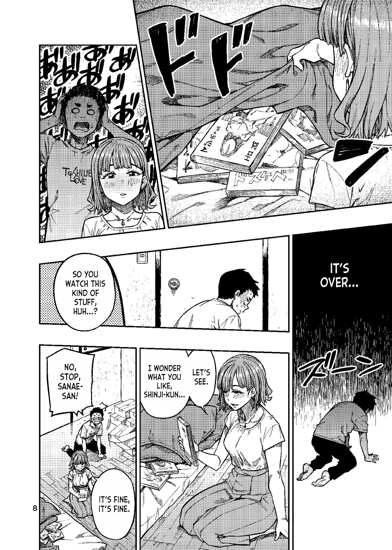 Ninkatsu. ~Anata ni Nita Kodomo ga Umitakute......~ page 9