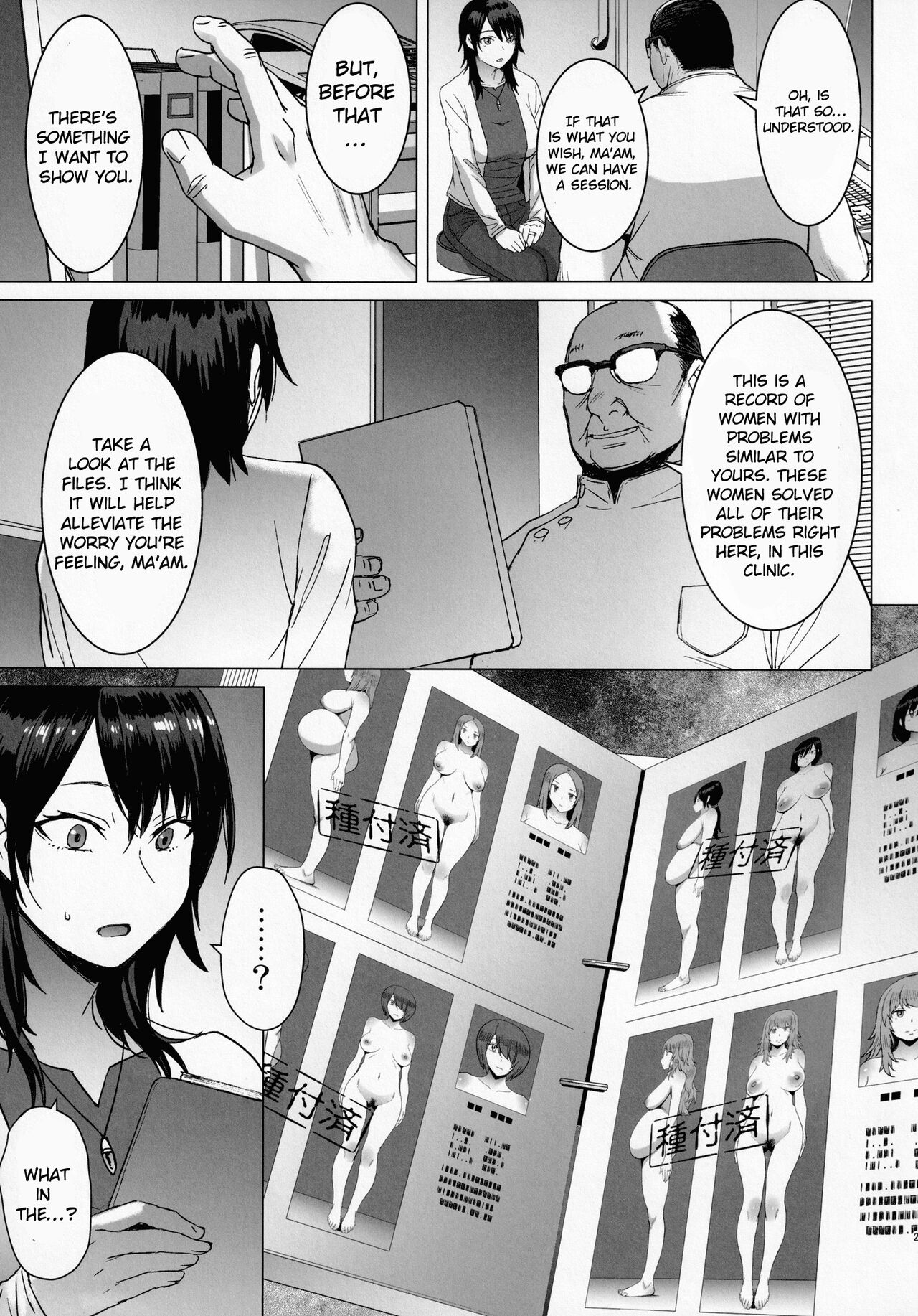 Ninkatsu Hitozuma Collection - the collection of married women undergoing infertility treatment page 22