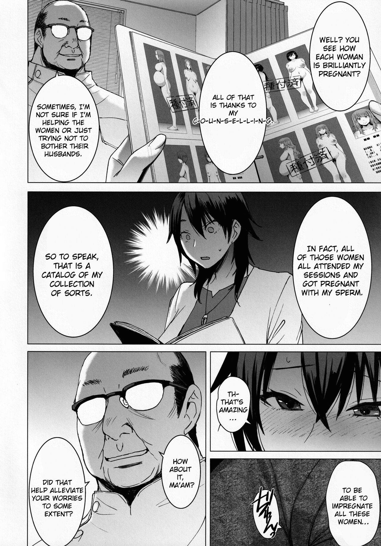 Ninkatsu Hitozuma Collection - the collection of married women undergoing infertility treatment page 23