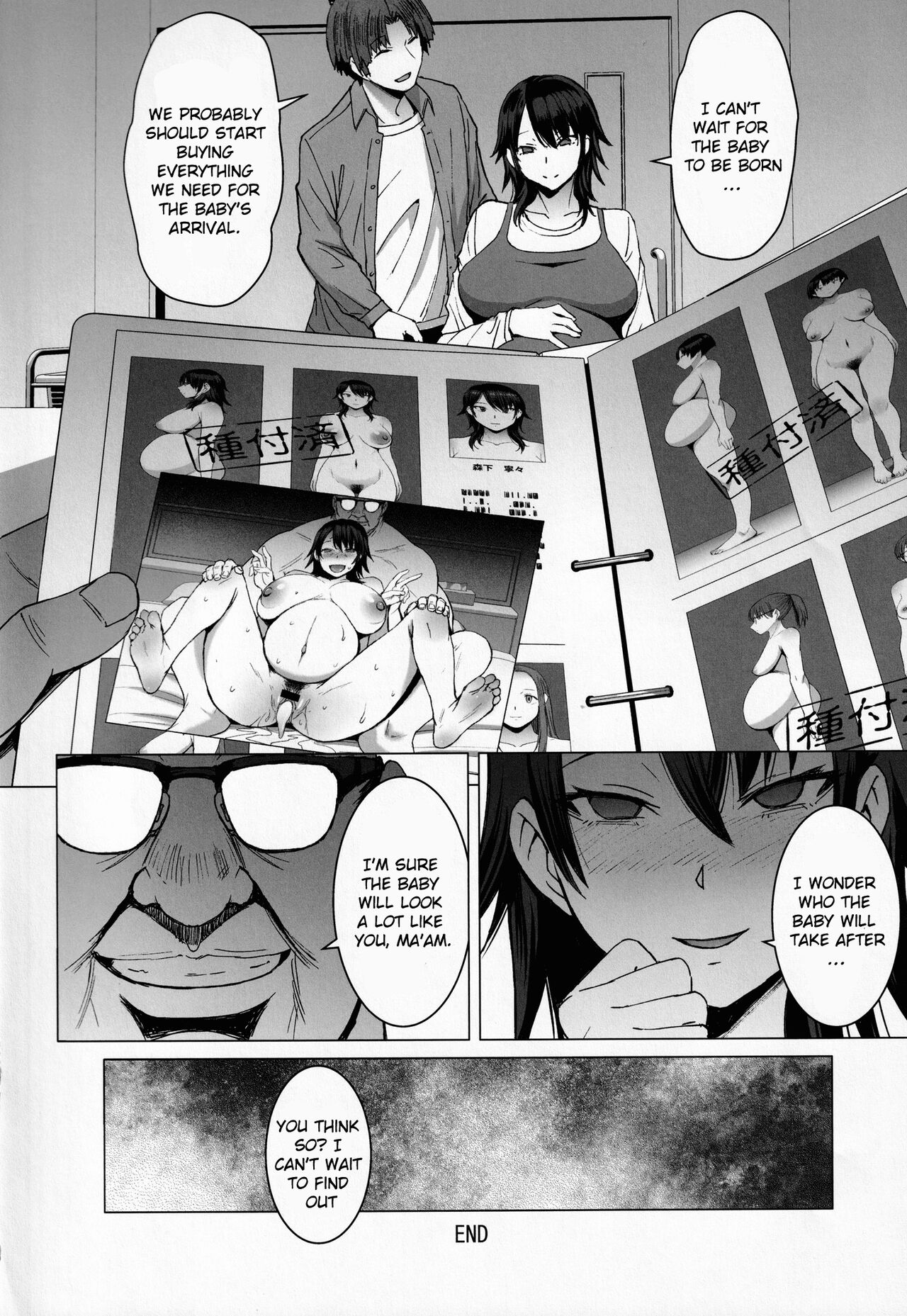 Ninkatsu Hitozuma Collection - the collection of married women undergoing infertility treatment page 37