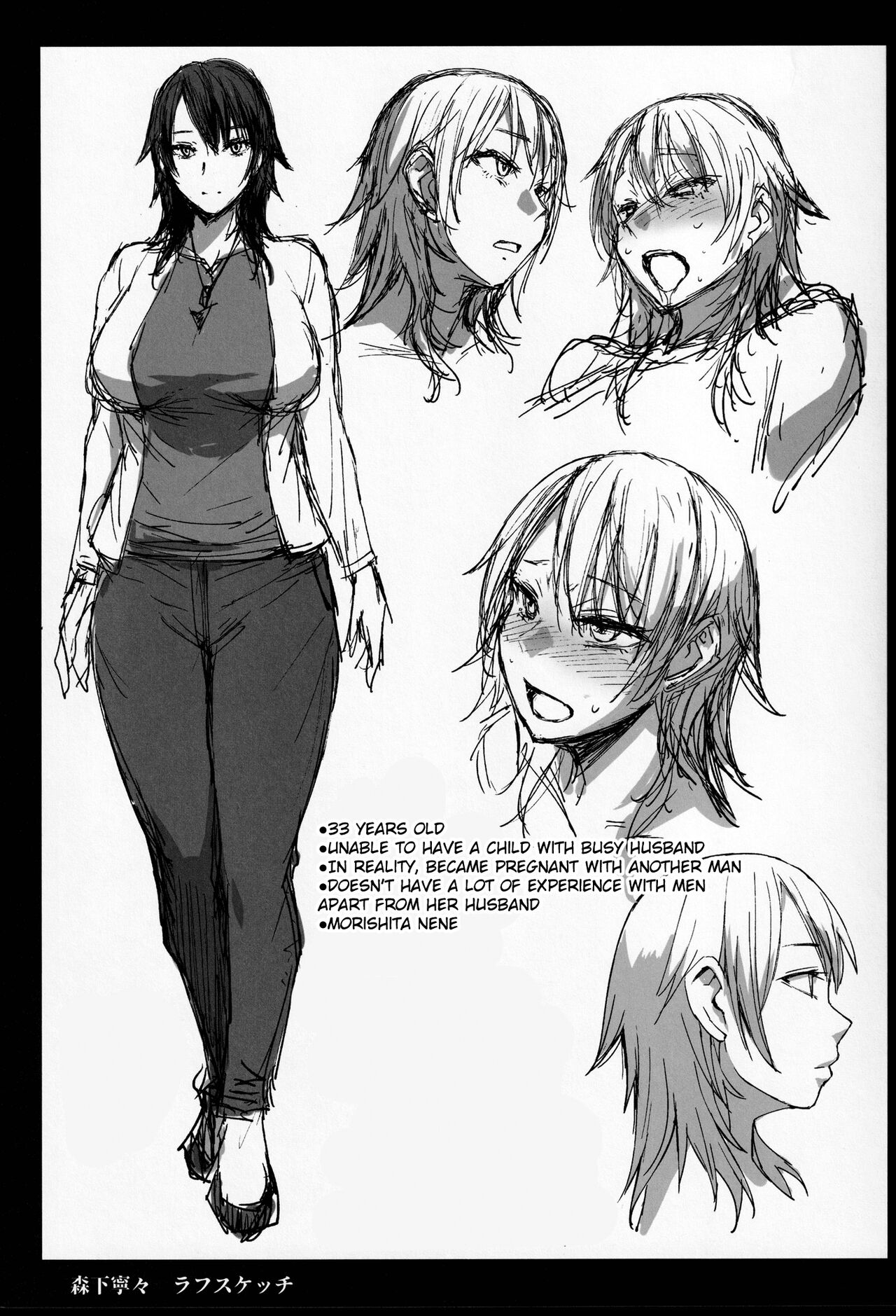 Ninkatsu Hitozuma Collection - the collection of married women undergoing infertility treatment page 38