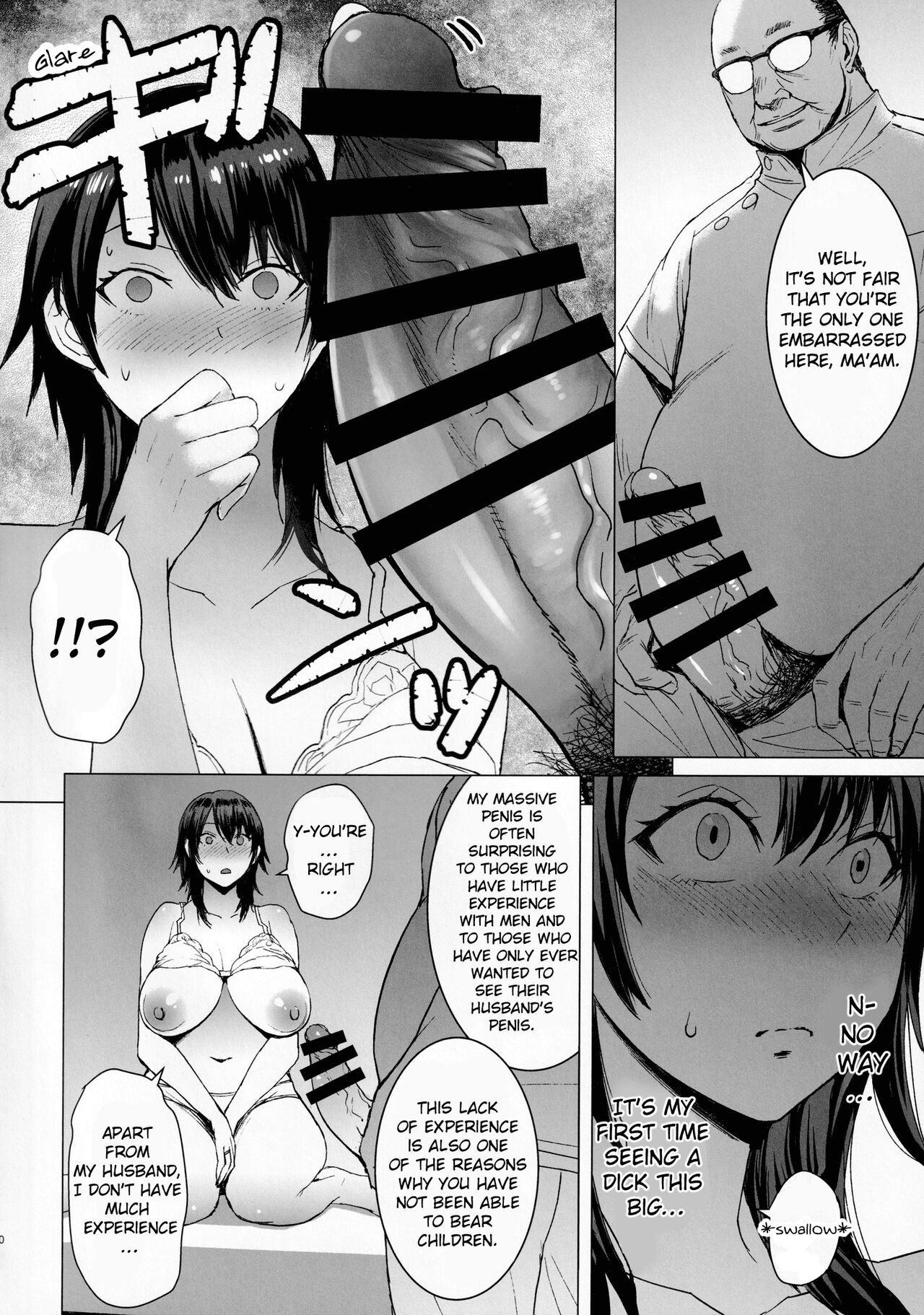 Ninkatsu Hitozuma Collection - the collection of married women undergoing infertility treatment page 9