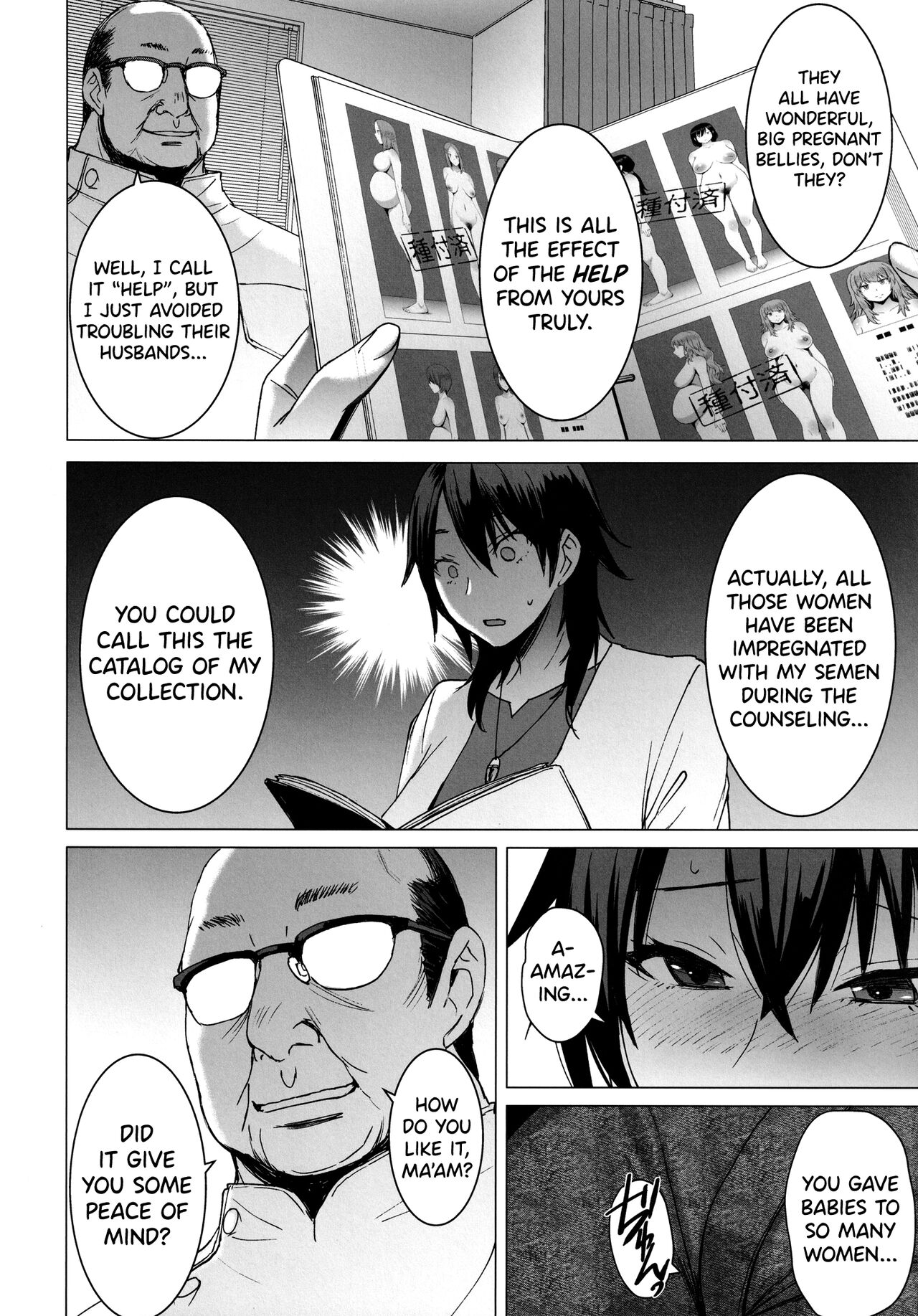 Ninkatsu Hitozuma Collection - the collection of married women undergoing infertility treatment. page 23